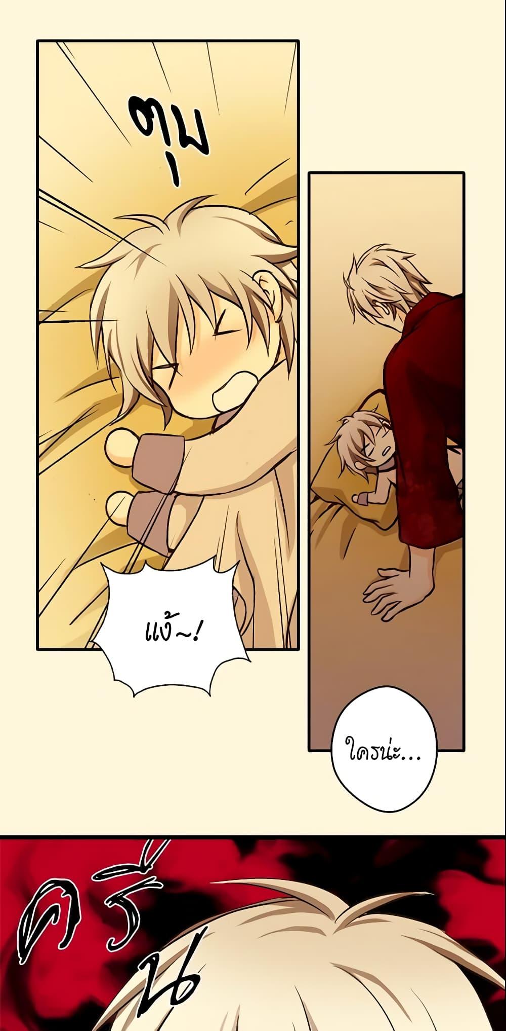 Manga-lc-com อ่านมังงะ อ่านการ์ตูน ออนไลน์ ฟรี Daughter of the Emperor ตอนที่ 1 2 3 4 5 6 7 8 9 10 11 12 13 14 ฟรี ไม่มีโฆษณา Manga-lc - อ่าน มังงะ อ่าน การ์ตูน ออนไลน์ อ่านมังงะ ฟรี