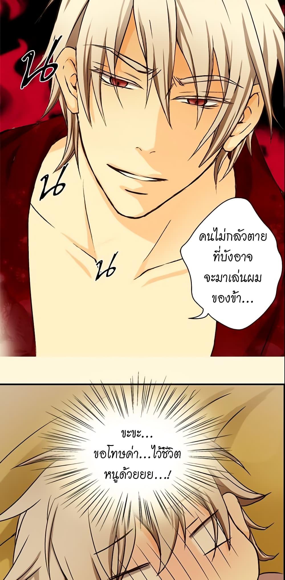 Manga-lc-com อ่านมังงะ อ่านการ์ตูน ออนไลน์ ฟรี Daughter of the Emperor ตอนที่ 1 2 3 4 5 6 7 8 9 10 11 12 13 14 ฟรี ไม่มีโฆษณา Manga-lc - อ่าน มังงะ อ่าน การ์ตูน ออนไลน์ อ่านมังงะ ฟรี