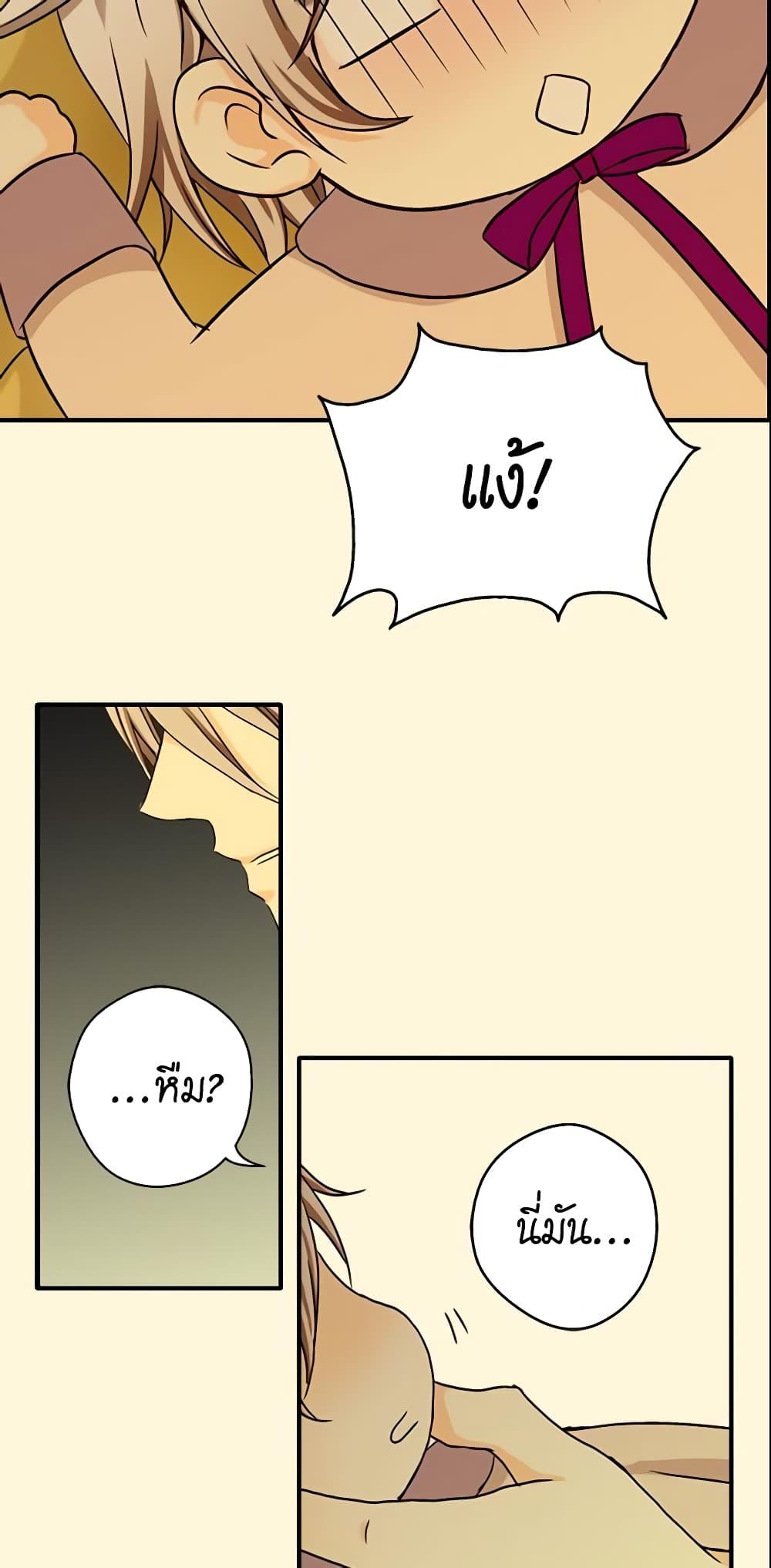 Manga-lc-com อ่านมังงะ อ่านการ์ตูน ออนไลน์ ฟรี Daughter of the Emperor ตอนที่ 1 2 3 4 5 6 7 8 9 10 11 12 13 14 ฟรี ไม่มีโฆษณา Manga-lc - อ่าน มังงะ อ่าน การ์ตูน ออนไลน์ อ่านมังงะ ฟรี
