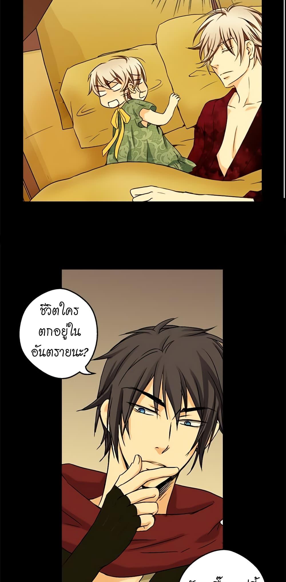 Manga-lc-com อ่านมังงะ อ่านการ์ตูน ออนไลน์ ฟรี Daughter of the Emperor ตอนที่ 1 2 3 4 5 6 7 8 9 10 11 12 13 14 ฟรี ไม่มีโฆษณา Manga-lc - อ่าน มังงะ อ่าน การ์ตูน ออนไลน์ อ่านมังงะ ฟรี