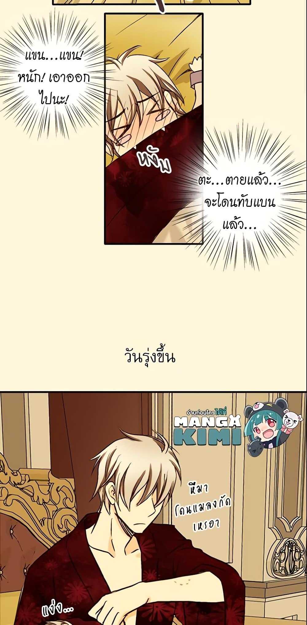 Manga-lc-com อ่านมังงะ อ่านการ์ตูน ออนไลน์ ฟรี Daughter of the Emperor ตอนที่ 1 2 3 4 5 6 7 8 9 10 11 12 13 14 ฟรี ไม่มีโฆษณา Manga-lc - อ่าน มังงะ อ่าน การ์ตูน ออนไลน์ อ่านมังงะ ฟรี