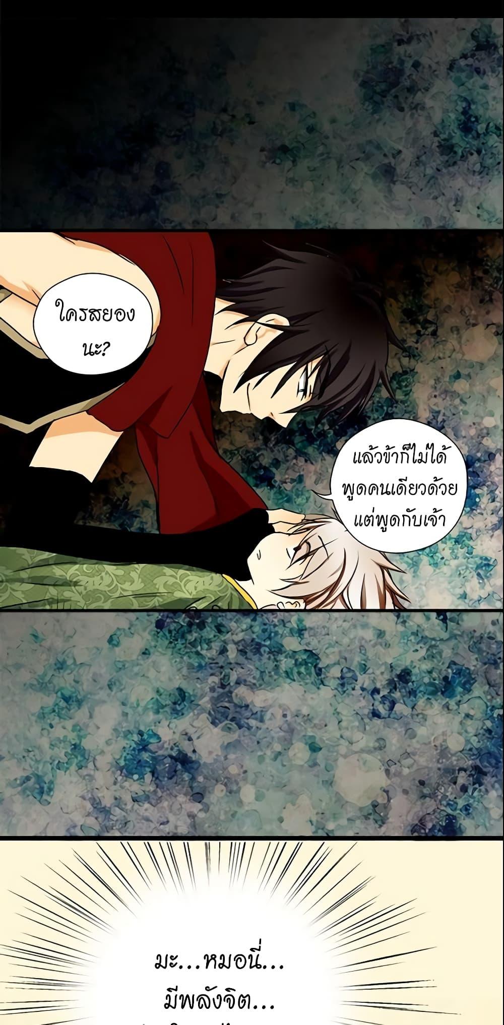 Manga-lc-com อ่านมังงะ อ่านการ์ตูน ออนไลน์ ฟรี Daughter of the Emperor ตอนที่ 1 2 3 4 5 6 7 8 9 10 11 12 13 14 ฟรี ไม่มีโฆษณา Manga-lc - อ่าน มังงะ อ่าน การ์ตูน ออนไลน์ อ่านมังงะ ฟรี