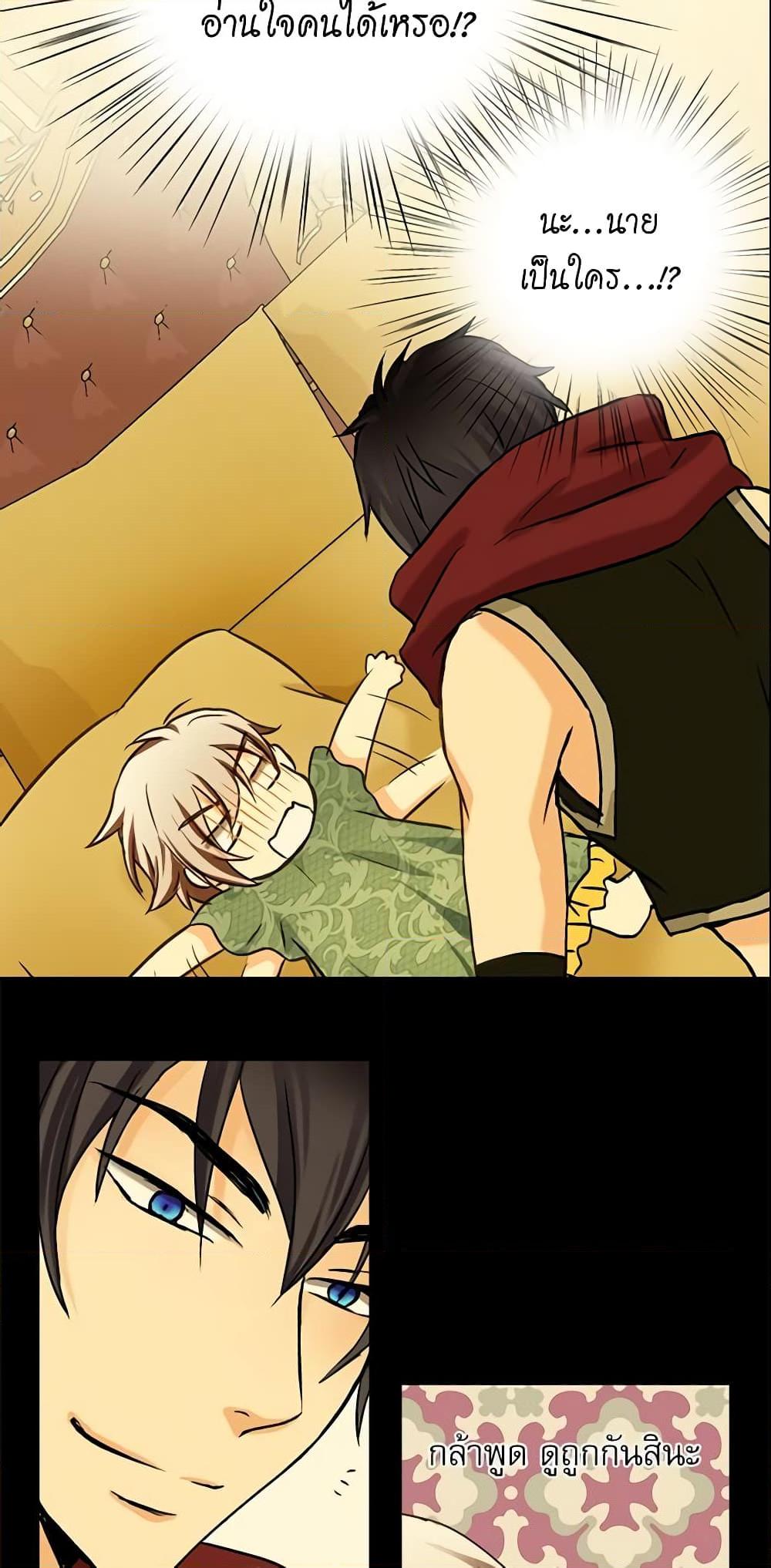 Manga-lc-com อ่านมังงะ อ่านการ์ตูน ออนไลน์ ฟรี Daughter of the Emperor ตอนที่ 1 2 3 4 5 6 7 8 9 10 11 12 13 14 ฟรี ไม่มีโฆษณา Manga-lc - อ่าน มังงะ อ่าน การ์ตูน ออนไลน์ อ่านมังงะ ฟรี