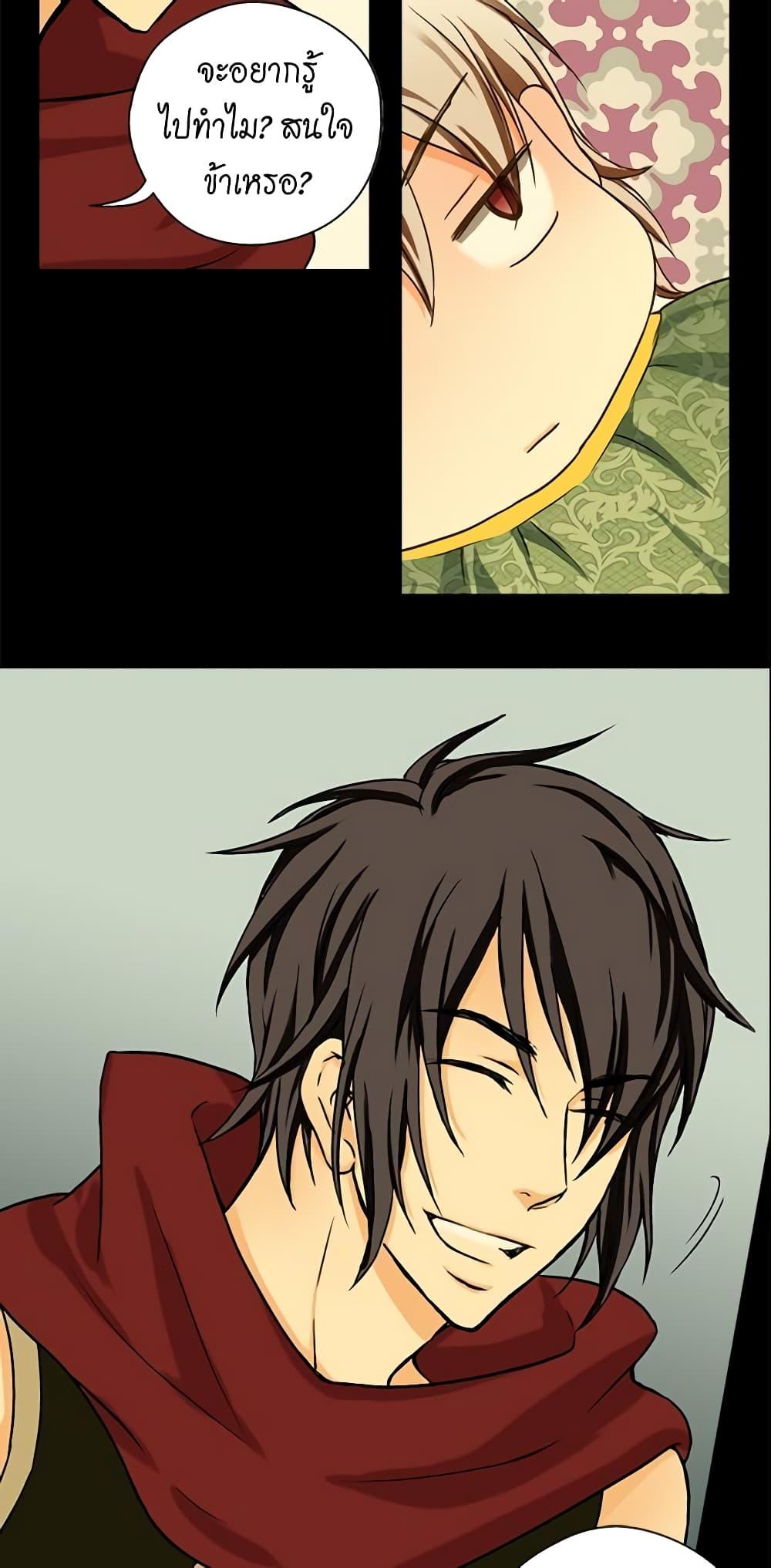 Manga-lc-com อ่านมังงะ อ่านการ์ตูน ออนไลน์ ฟรี Daughter of the Emperor ตอนที่ 1 2 3 4 5 6 7 8 9 10 11 12 13 14 ฟรี ไม่มีโฆษณา Manga-lc - อ่าน มังงะ อ่าน การ์ตูน ออนไลน์ อ่านมังงะ ฟรี