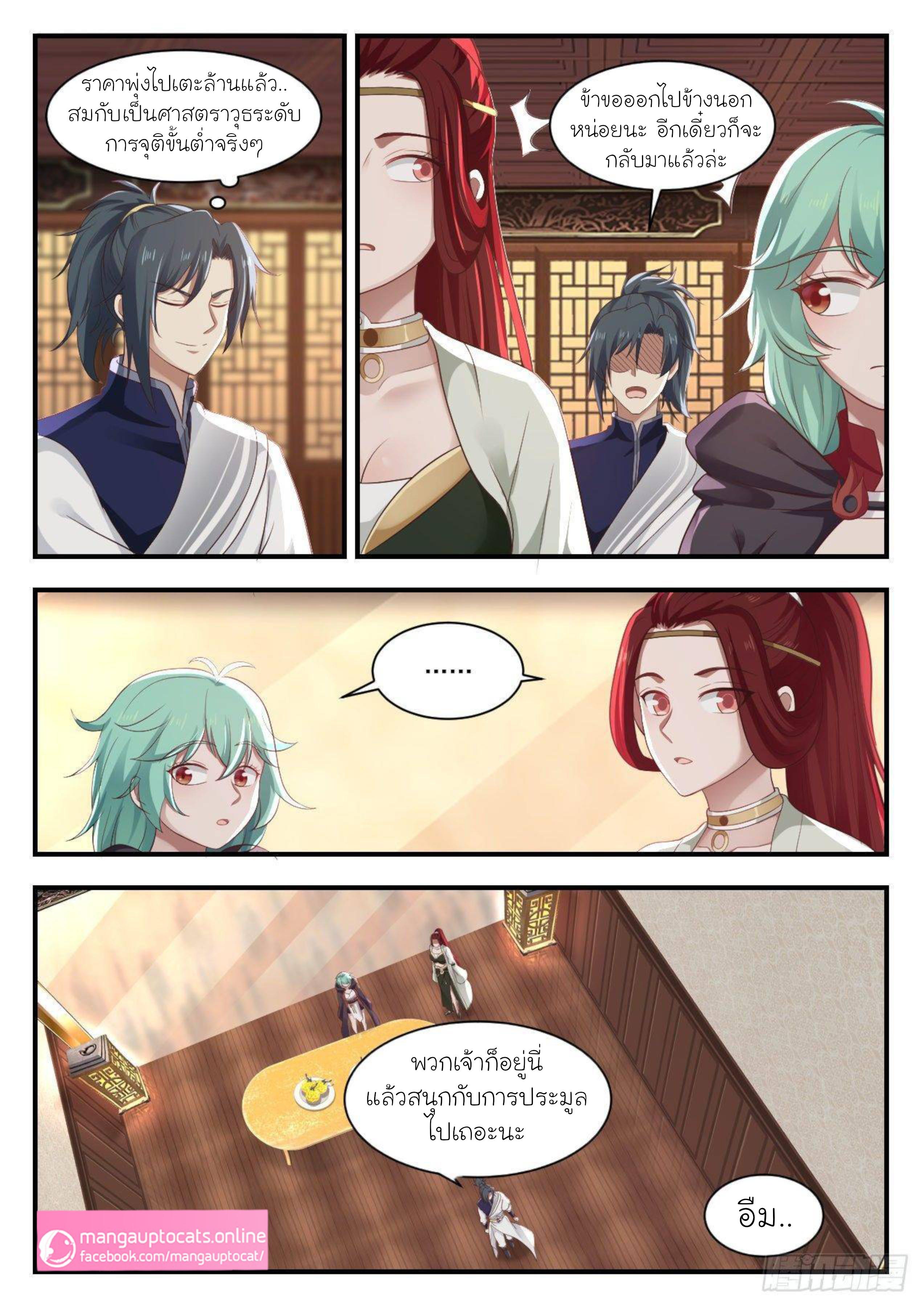 Manga-lc-com อ่านมังงะ อ่านการ์ตูน ออนไลน์ ฟรี Martial Peak ตอนที่ 1 2 3 4 5 6 7 8 9 10 11 12 13 14 ฟรี ไม่มีโฆษณา Manga-lc - อ่าน มังงะ อ่าน การ์ตูน ออนไลน์ อ่านมังงะ ฟรี