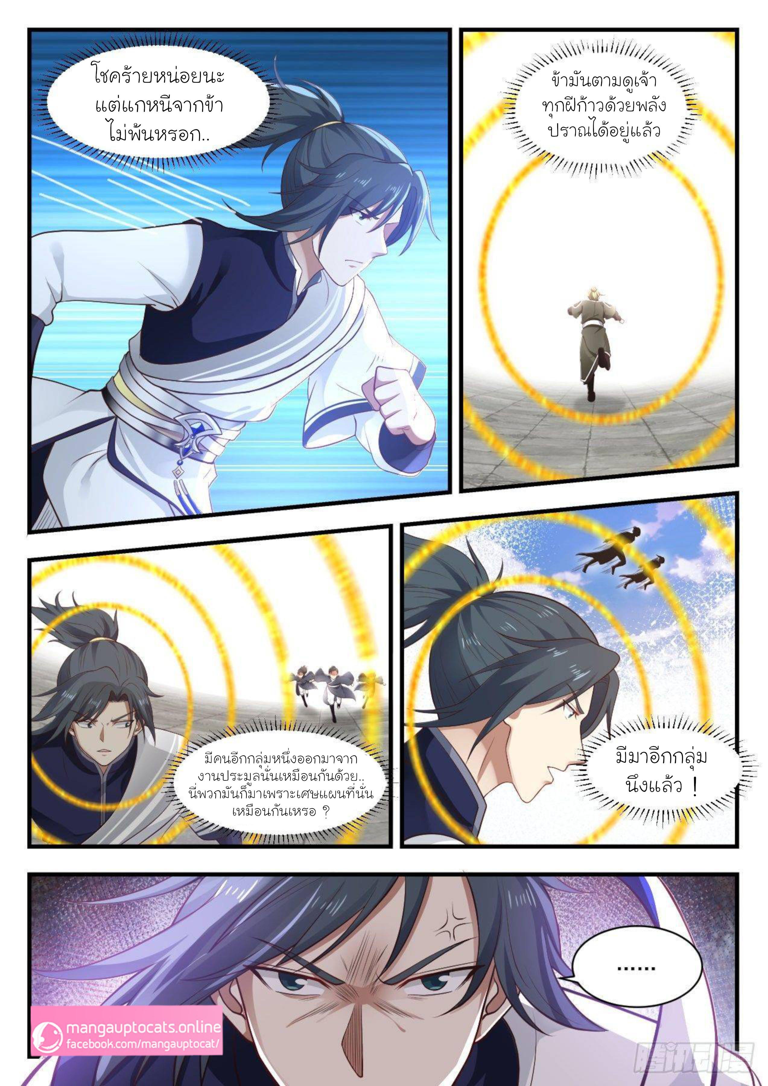 Manga-lc-com อ่านมังงะ อ่านการ์ตูน ออนไลน์ ฟรี Martial Peak ตอนที่ 1 2 3 4 5 6 7 8 9 10 11 12 13 14 ฟรี ไม่มีโฆษณา Manga-lc - อ่าน มังงะ อ่าน การ์ตูน ออนไลน์ อ่านมังงะ ฟรี