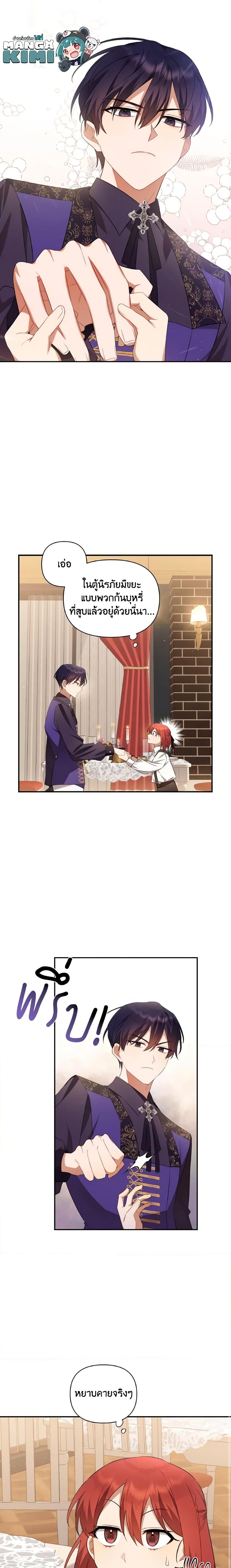 Manga-lc-com อ่านมังงะ อ่านการ์ตูน ออนไลน์ ฟรี Time To Dedicate Your Death ตอนที่ 1 2 3 4 5 6 7 8 9 10 11 12 13 14 ฟรี ไม่มีโฆษณา Manga-lc - อ่าน มังงะ อ่าน การ์ตูน ออนไลน์ อ่านมังงะ ฟรี