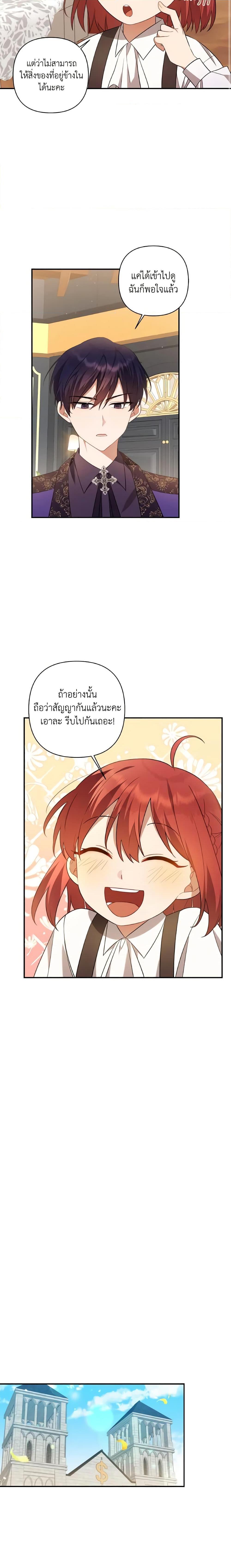 Manga-lc-com อ่านมังงะ อ่านการ์ตูน ออนไลน์ ฟรี Time To Dedicate Your Death ตอนที่ 1 2 3 4 5 6 7 8 9 10 11 12 13 14 ฟรี ไม่มีโฆษณา Manga-lc - อ่าน มังงะ อ่าน การ์ตูน ออนไลน์ อ่านมังงะ ฟรี