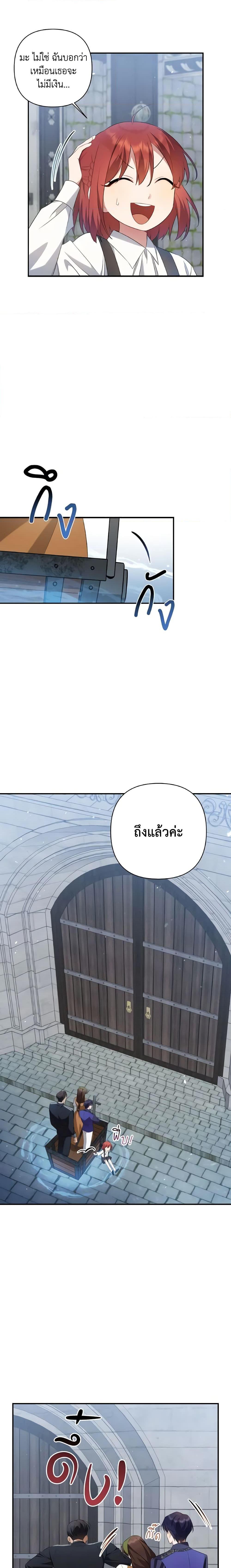 Manga-lc-com อ่านมังงะ อ่านการ์ตูน ออนไลน์ ฟรี Time To Dedicate Your Death ตอนที่ 1 2 3 4 5 6 7 8 9 10 11 12 13 14 ฟรี ไม่มีโฆษณา Manga-lc - อ่าน มังงะ อ่าน การ์ตูน ออนไลน์ อ่านมังงะ ฟรี