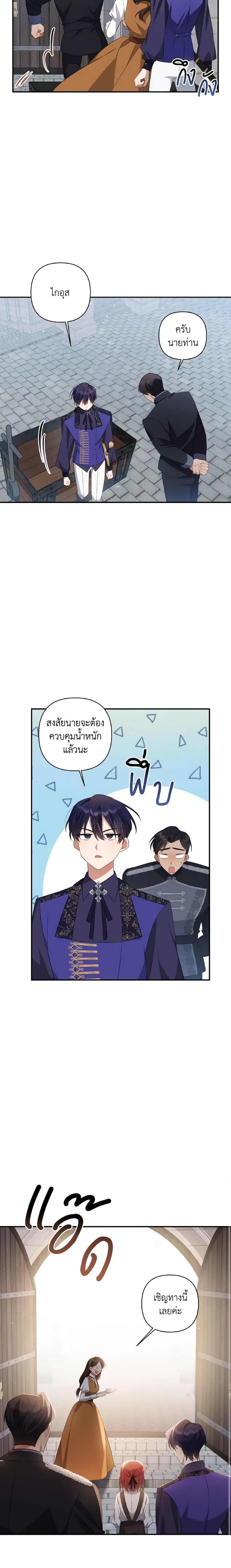 Manga-lc-com อ่านมังงะ อ่านการ์ตูน ออนไลน์ ฟรี Time To Dedicate Your Death ตอนที่ 1 2 3 4 5 6 7 8 9 10 11 12 13 14 ฟรี ไม่มีโฆษณา Manga-lc - อ่าน มังงะ อ่าน การ์ตูน ออนไลน์ อ่านมังงะ ฟรี