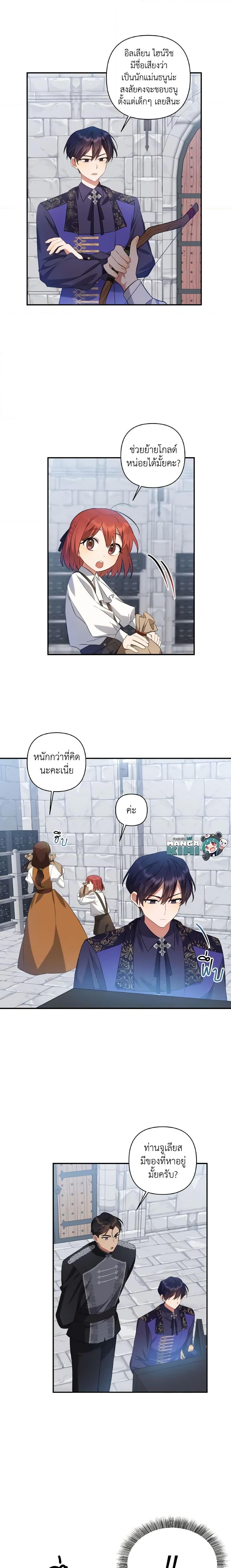 Manga-lc-com อ่านมังงะ อ่านการ์ตูน ออนไลน์ ฟรี Time To Dedicate Your Death ตอนที่ 1 2 3 4 5 6 7 8 9 10 11 12 13 14 ฟรี ไม่มีโฆษณา Manga-lc - อ่าน มังงะ อ่าน การ์ตูน ออนไลน์ อ่านมังงะ ฟรี