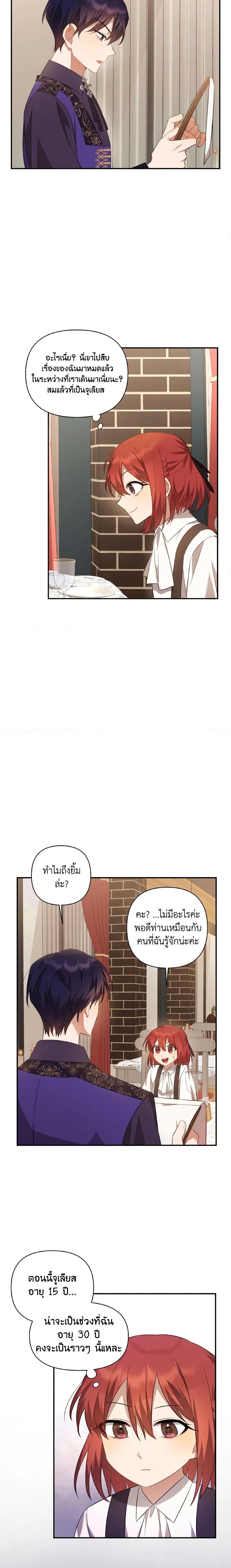 Manga-lc-com อ่านมังงะ อ่านการ์ตูน ออนไลน์ ฟรี Time To Dedicate Your Death ตอนที่ 1 2 3 4 5 6 7 8 9 10 11 12 13 14 ฟรี ไม่มีโฆษณา Manga-lc - อ่าน มังงะ อ่าน การ์ตูน ออนไลน์ อ่านมังงะ ฟรี