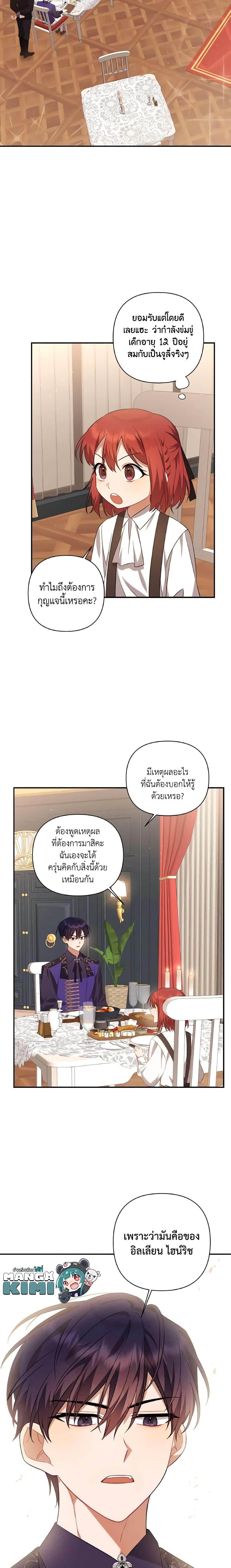 Manga-lc-com อ่านมังงะ อ่านการ์ตูน ออนไลน์ ฟรี Time To Dedicate Your Death ตอนที่ 1 2 3 4 5 6 7 8 9 10 11 12 13 14 ฟรี ไม่มีโฆษณา Manga-lc - อ่าน มังงะ อ่าน การ์ตูน ออนไลน์ อ่านมังงะ ฟรี