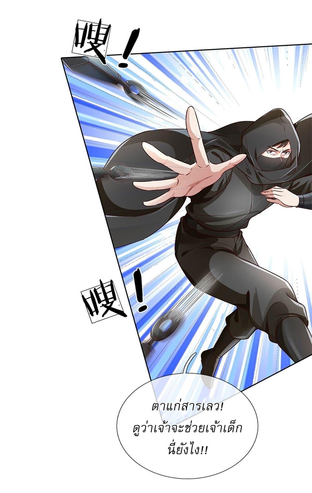 Manga-lc-com อ่านมังงะ อ่านการ์ตูน ออนไลน์ ฟรี I Can Change The Timeline of Everything ตอนที่ 1 2 3 4 5 6 7 8 9 10 11 12 13 14 ฟรี ไม่มีโฆษณา Manga-lc - อ่าน มังงะ อ่าน การ์ตูน ออนไลน์ อ่านมังงะ ฟรี