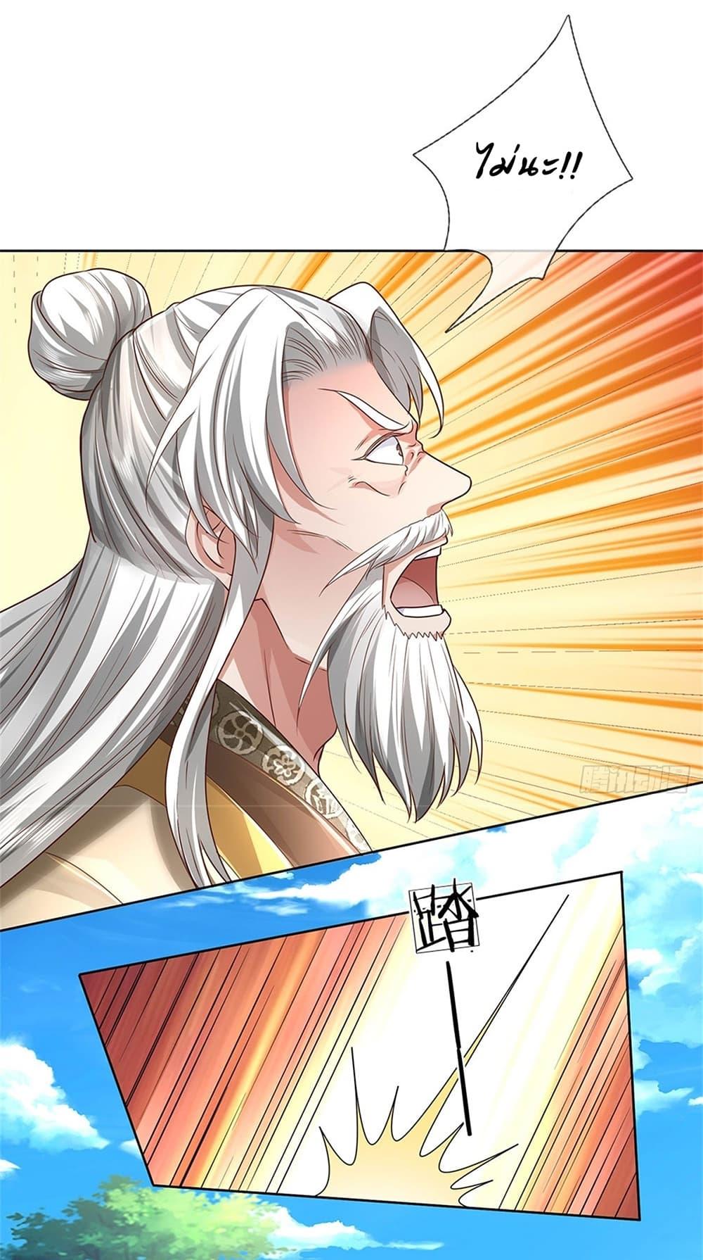 Manga-lc-com อ่านมังงะ อ่านการ์ตูน ออนไลน์ ฟรี I Can Change The Timeline of Everything ตอนที่ 1 2 3 4 5 6 7 8 9 10 11 12 13 14 ฟรี ไม่มีโฆษณา Manga-lc - อ่าน มังงะ อ่าน การ์ตูน ออนไลน์ อ่านมังงะ ฟรี