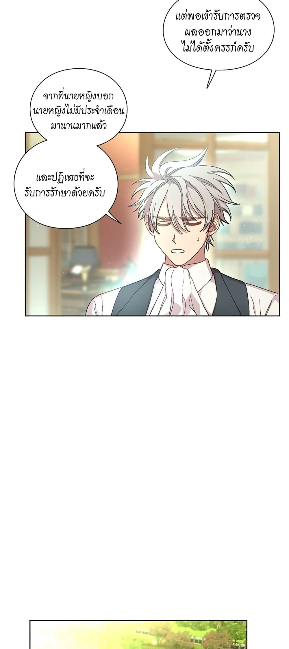 Manga-lc-com อ่านมังงะ อ่านการ์ตูน ออนไลน์ ฟรี Lucia ตอนที่ 1 2 3 4 5 6 7 8 9 10 11 12 13 14 ฟรี ไม่มีโฆษณา Manga-lc - อ่าน มังงะ อ่าน การ์ตูน ออนไลน์ อ่านมังงะ ฟรี