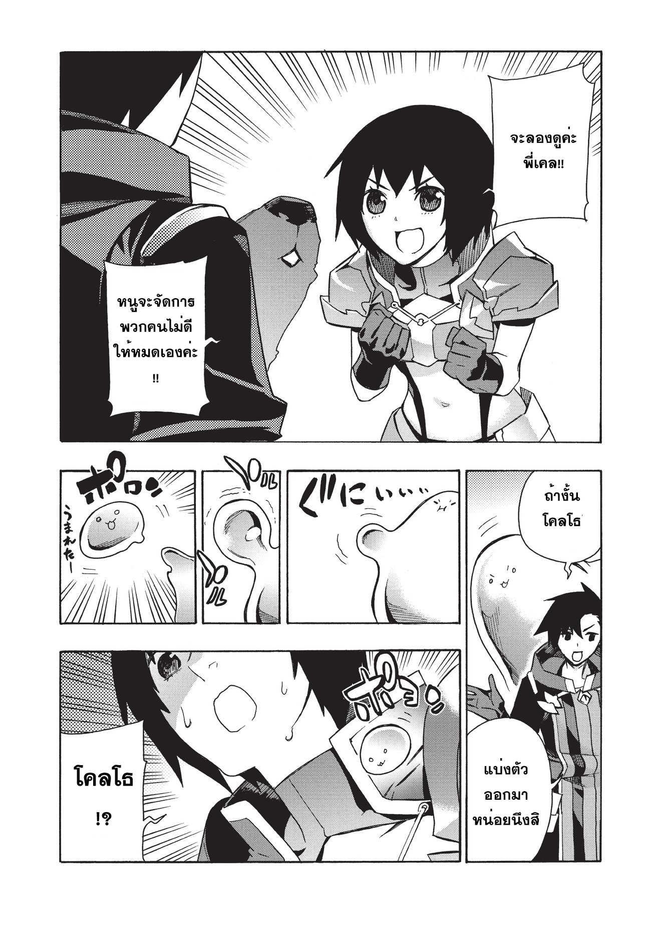 Manga-lc-com อ่านมังงะ อ่านการ์ตูน ออนไลน์ ฟรี Kuro no Shoukanshi ตอนที่ 1 2 3 4 5 6 7 8 9 10 11 12 13 14 ฟรี ไม่มีโฆษณา Manga-lc - อ่าน มังงะ อ่าน การ์ตูน ออนไลน์ อ่านมังงะ ฟรี