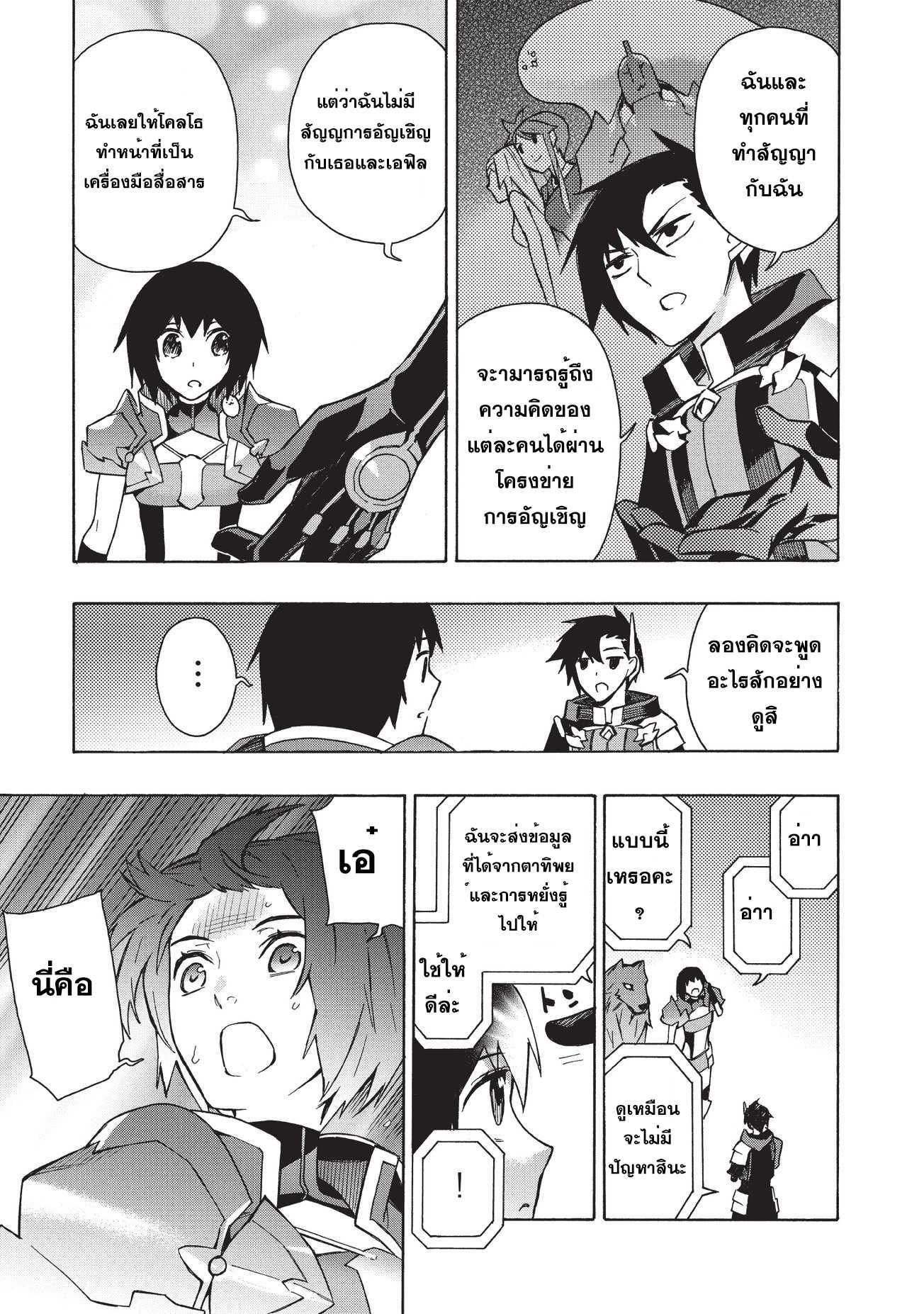 Manga-lc-com อ่านมังงะ อ่านการ์ตูน ออนไลน์ ฟรี Kuro no Shoukanshi ตอนที่ 1 2 3 4 5 6 7 8 9 10 11 12 13 14 ฟรี ไม่มีโฆษณา Manga-lc - อ่าน มังงะ อ่าน การ์ตูน ออนไลน์ อ่านมังงะ ฟรี