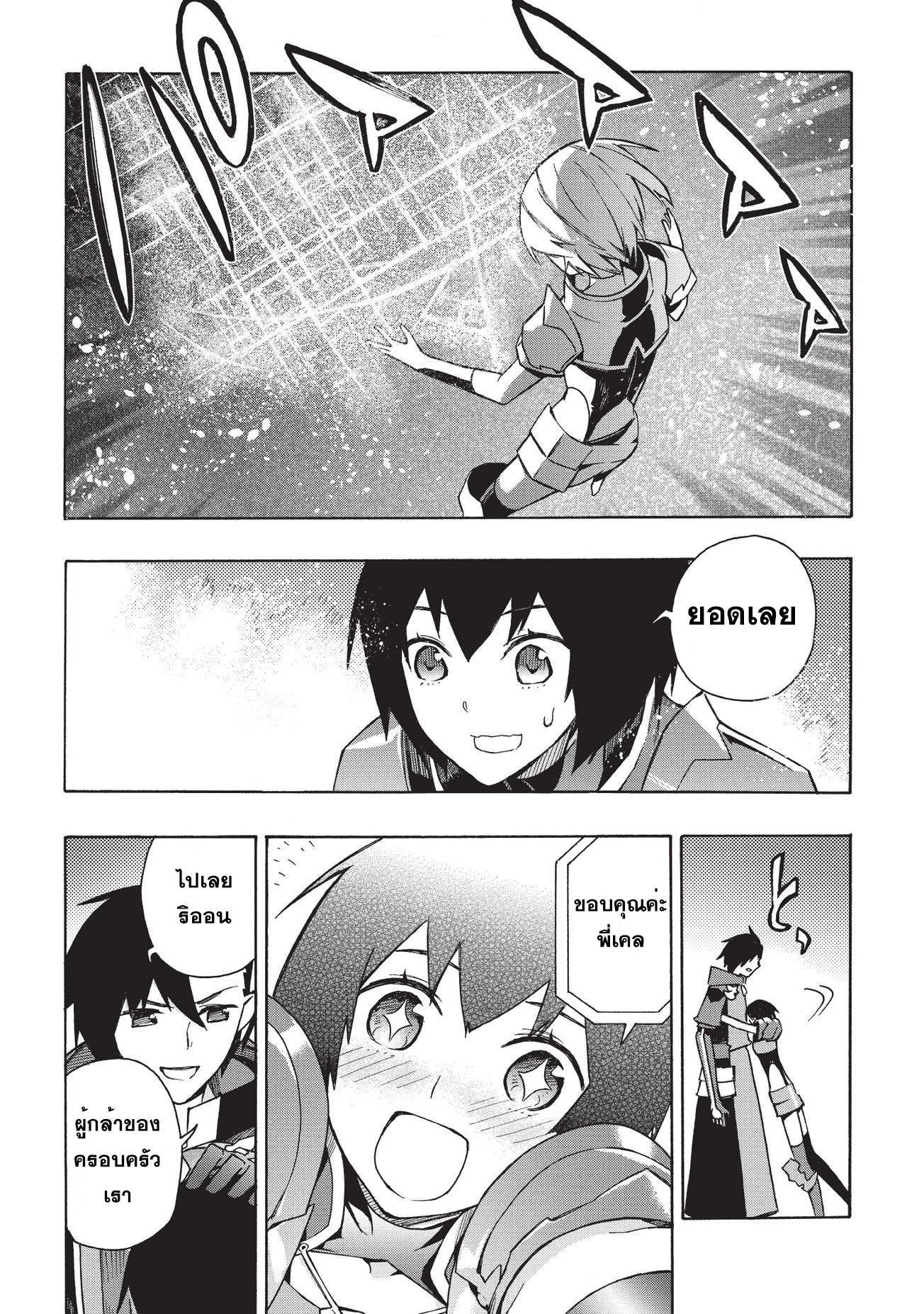 Manga-lc-com อ่านมังงะ อ่านการ์ตูน ออนไลน์ ฟรี Kuro no Shoukanshi ตอนที่ 1 2 3 4 5 6 7 8 9 10 11 12 13 14 ฟรี ไม่มีโฆษณา Manga-lc - อ่าน มังงะ อ่าน การ์ตูน ออนไลน์ อ่านมังงะ ฟรี