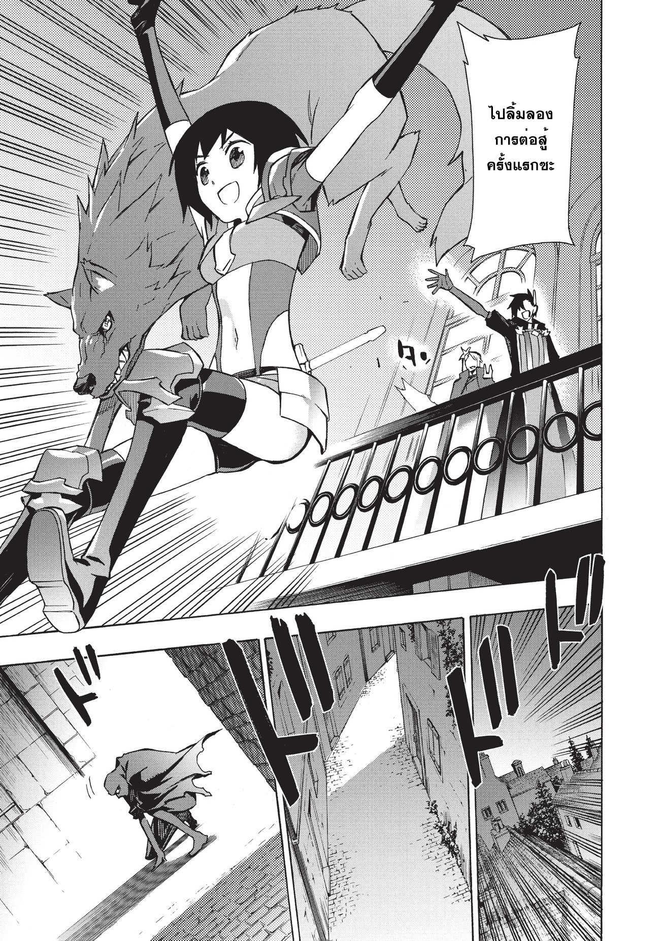Manga-lc-com อ่านมังงะ อ่านการ์ตูน ออนไลน์ ฟรี Kuro no Shoukanshi ตอนที่ 1 2 3 4 5 6 7 8 9 10 11 12 13 14 ฟรี ไม่มีโฆษณา Manga-lc - อ่าน มังงะ อ่าน การ์ตูน ออนไลน์ อ่านมังงะ ฟรี