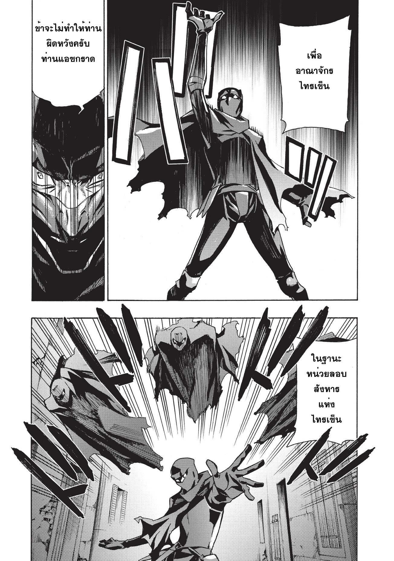 Manga-lc-com อ่านมังงะ อ่านการ์ตูน ออนไลน์ ฟรี Kuro no Shoukanshi ตอนที่ 1 2 3 4 5 6 7 8 9 10 11 12 13 14 ฟรี ไม่มีโฆษณา Manga-lc - อ่าน มังงะ อ่าน การ์ตูน ออนไลน์ อ่านมังงะ ฟรี