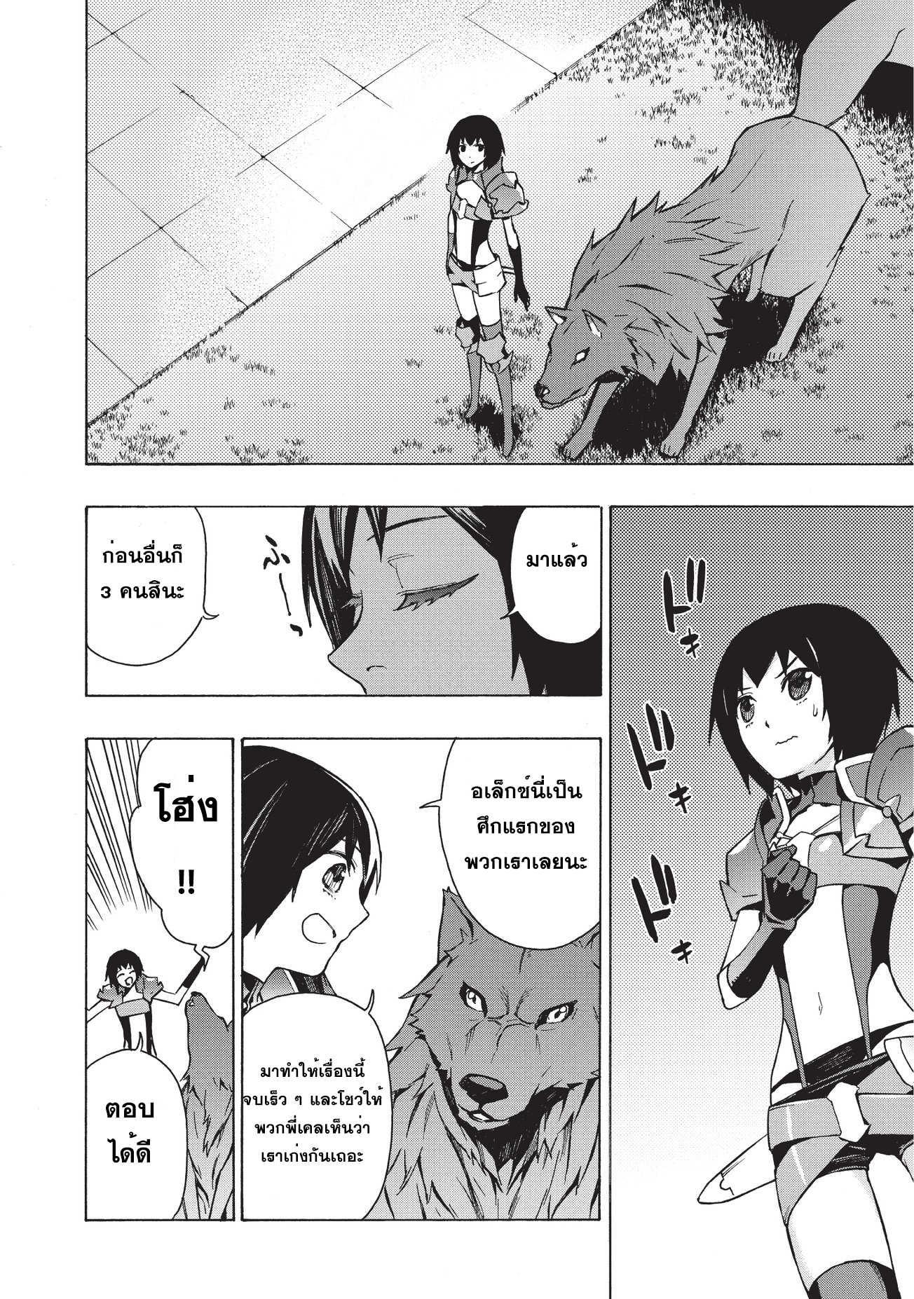 Manga-lc-com อ่านมังงะ อ่านการ์ตูน ออนไลน์ ฟรี Kuro no Shoukanshi ตอนที่ 1 2 3 4 5 6 7 8 9 10 11 12 13 14 ฟรี ไม่มีโฆษณา Manga-lc - อ่าน มังงะ อ่าน การ์ตูน ออนไลน์ อ่านมังงะ ฟรี