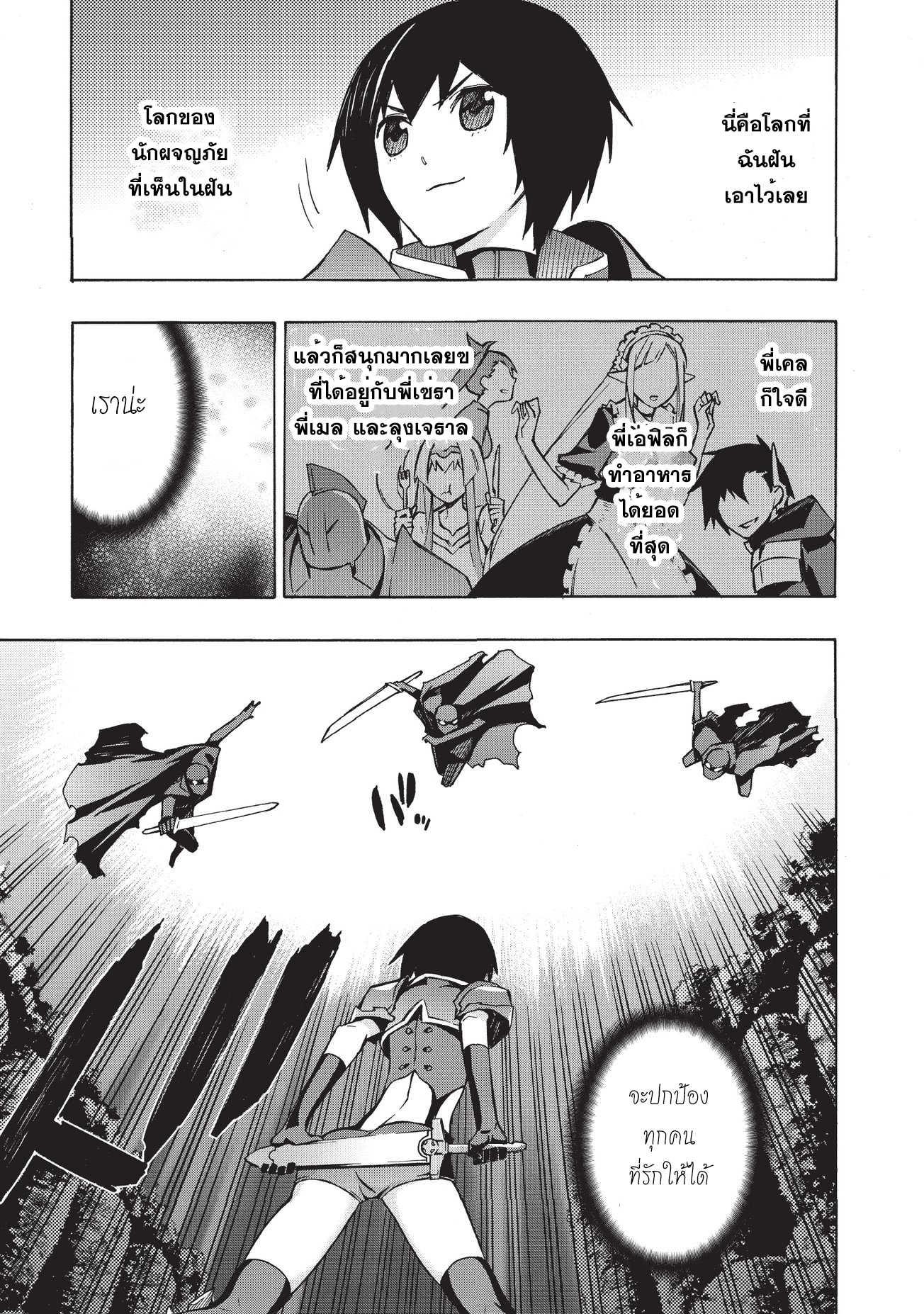 Manga-lc-com อ่านมังงะ อ่านการ์ตูน ออนไลน์ ฟรี Kuro no Shoukanshi ตอนที่ 1 2 3 4 5 6 7 8 9 10 11 12 13 14 ฟรี ไม่มีโฆษณา Manga-lc - อ่าน มังงะ อ่าน การ์ตูน ออนไลน์ อ่านมังงะ ฟรี