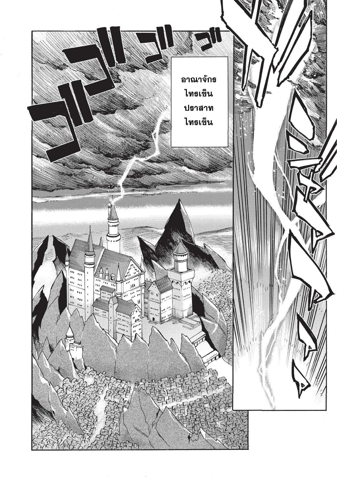 Manga-lc-com อ่านมังงะ อ่านการ์ตูน ออนไลน์ ฟรี Kuro no Shoukanshi ตอนที่ 1 2 3 4 5 6 7 8 9 10 11 12 13 14 ฟรี ไม่มีโฆษณา Manga-lc - อ่าน มังงะ อ่าน การ์ตูน ออนไลน์ อ่านมังงะ ฟรี