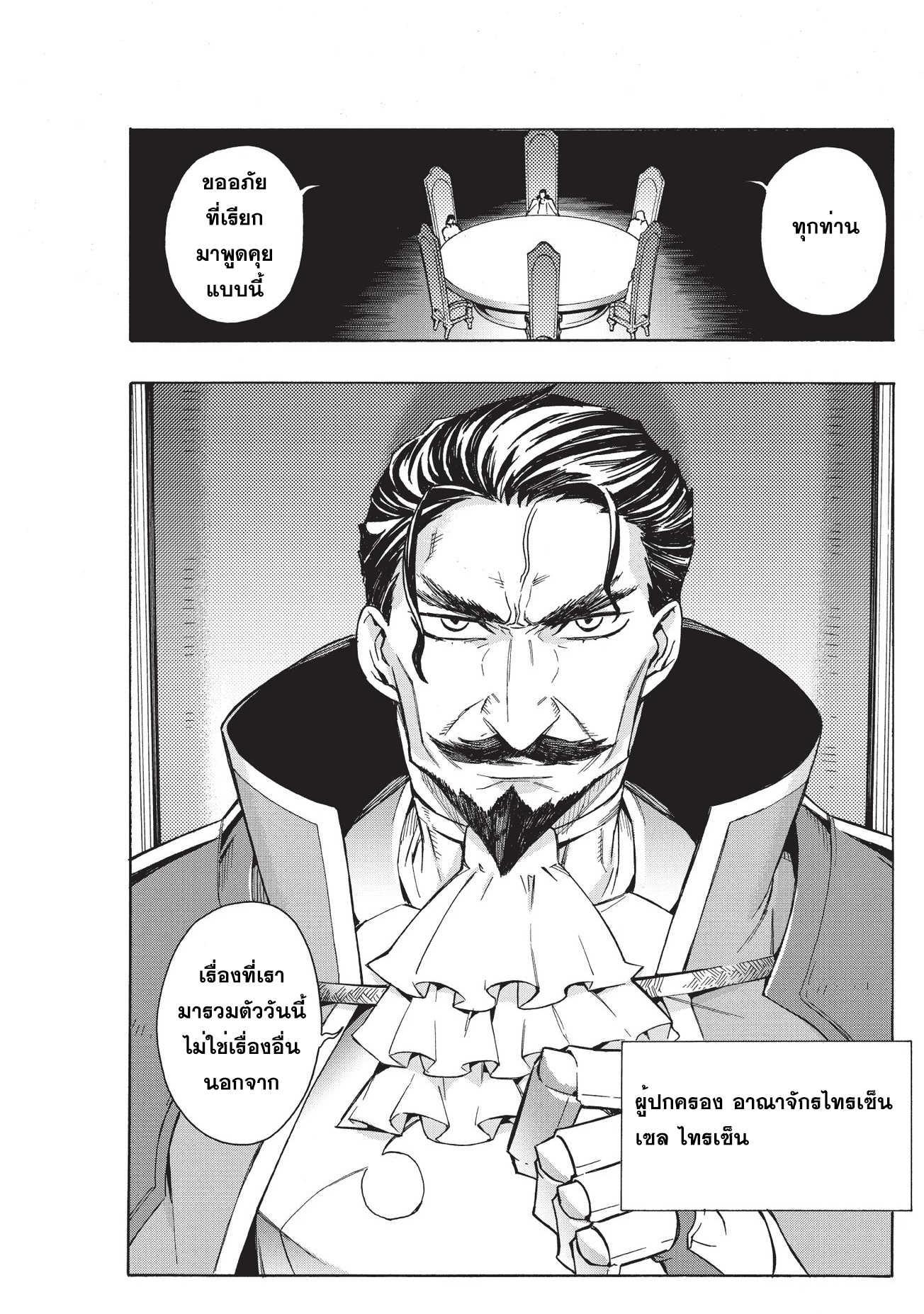 Manga-lc-com อ่านมังงะ อ่านการ์ตูน ออนไลน์ ฟรี Kuro no Shoukanshi ตอนที่ 1 2 3 4 5 6 7 8 9 10 11 12 13 14 ฟรี ไม่มีโฆษณา Manga-lc - อ่าน มังงะ อ่าน การ์ตูน ออนไลน์ อ่านมังงะ ฟรี