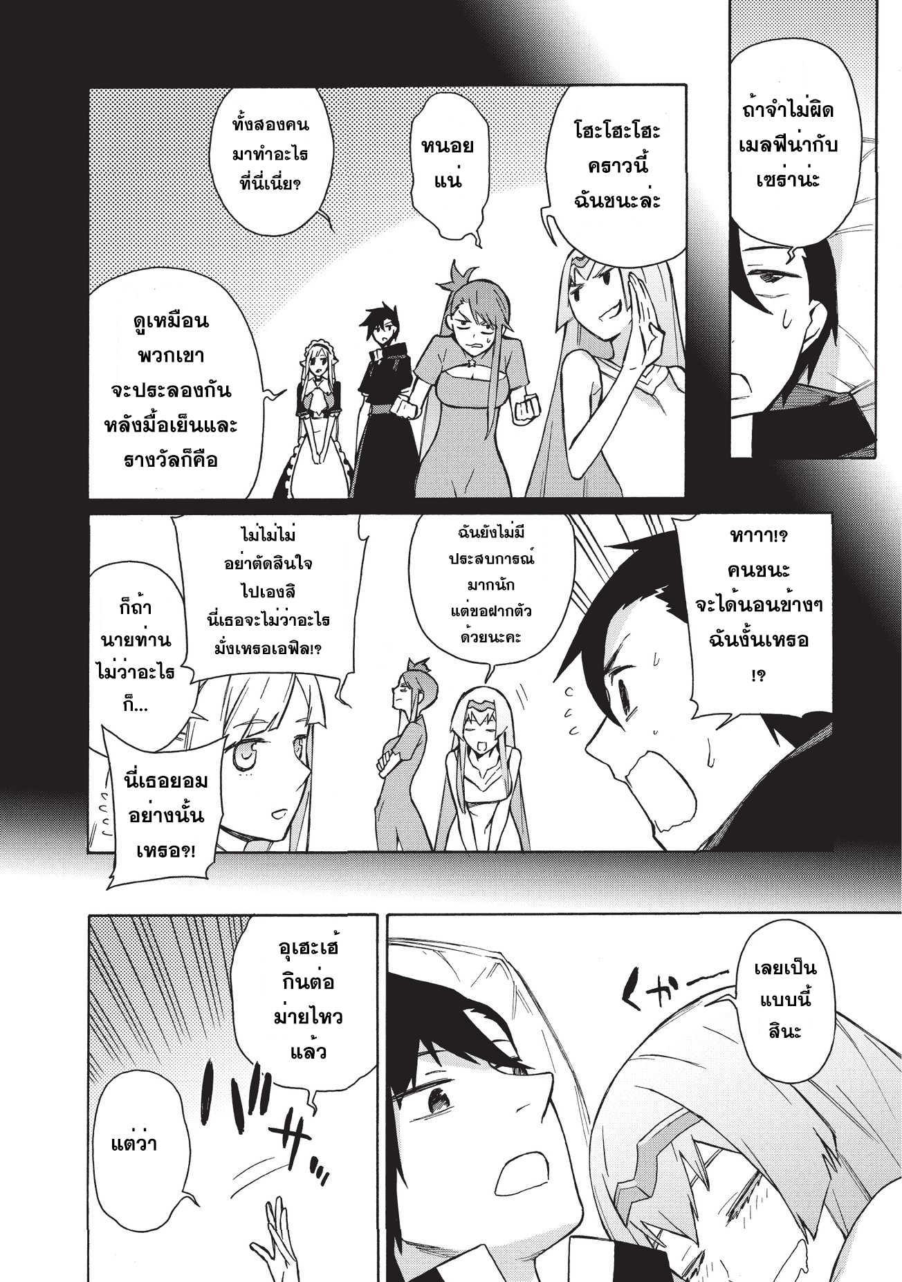 Manga-lc-com อ่านมังงะ อ่านการ์ตูน ออนไลน์ ฟรี Kuro no Shoukanshi ตอนที่ 1 2 3 4 5 6 7 8 9 10 11 12 13 14 ฟรี ไม่มีโฆษณา Manga-lc - อ่าน มังงะ อ่าน การ์ตูน ออนไลน์ อ่านมังงะ ฟรี