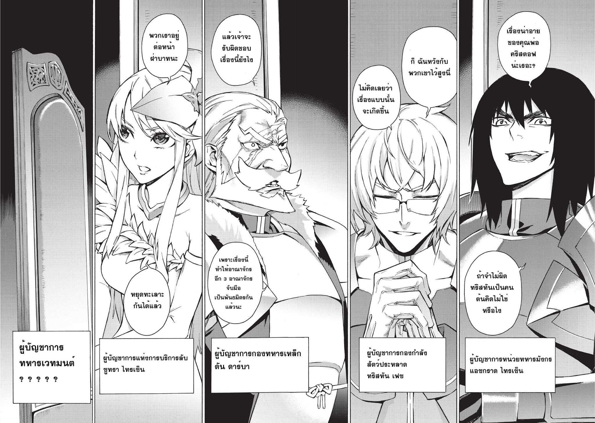 Manga-lc-com อ่านมังงะ อ่านการ์ตูน ออนไลน์ ฟรี Kuro no Shoukanshi ตอนที่ 1 2 3 4 5 6 7 8 9 10 11 12 13 14 ฟรี ไม่มีโฆษณา Manga-lc - อ่าน มังงะ อ่าน การ์ตูน ออนไลน์ อ่านมังงะ ฟรี