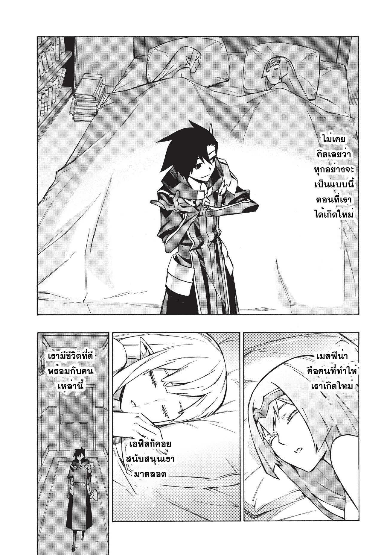 Manga-lc-com อ่านมังงะ อ่านการ์ตูน ออนไลน์ ฟรี Kuro no Shoukanshi ตอนที่ 1 2 3 4 5 6 7 8 9 10 11 12 13 14 ฟรี ไม่มีโฆษณา Manga-lc - อ่าน มังงะ อ่าน การ์ตูน ออนไลน์ อ่านมังงะ ฟรี