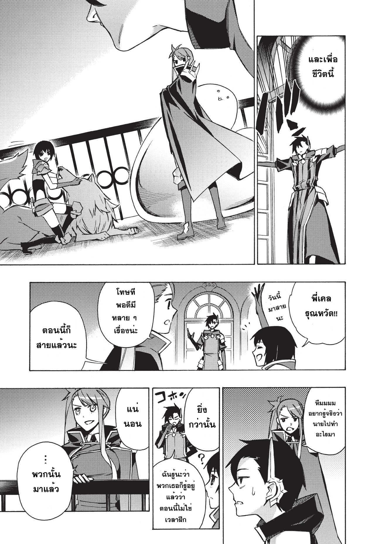 Manga-lc-com อ่านมังงะ อ่านการ์ตูน ออนไลน์ ฟรี Kuro no Shoukanshi ตอนที่ 1 2 3 4 5 6 7 8 9 10 11 12 13 14 ฟรี ไม่มีโฆษณา Manga-lc - อ่าน มังงะ อ่าน การ์ตูน ออนไลน์ อ่านมังงะ ฟรี