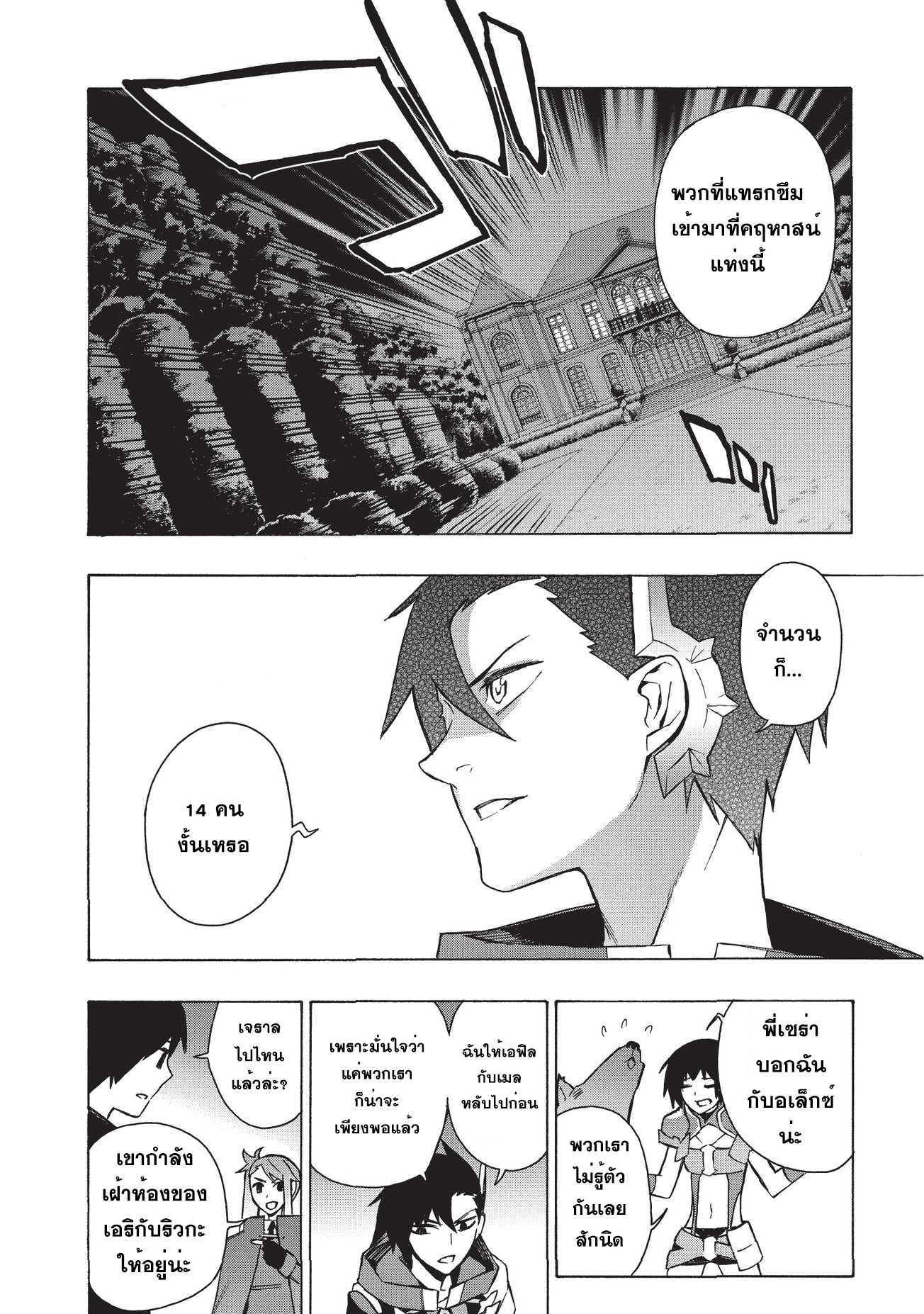 Manga-lc-com อ่านมังงะ อ่านการ์ตูน ออนไลน์ ฟรี Kuro no Shoukanshi ตอนที่ 1 2 3 4 5 6 7 8 9 10 11 12 13 14 ฟรี ไม่มีโฆษณา Manga-lc - อ่าน มังงะ อ่าน การ์ตูน ออนไลน์ อ่านมังงะ ฟรี