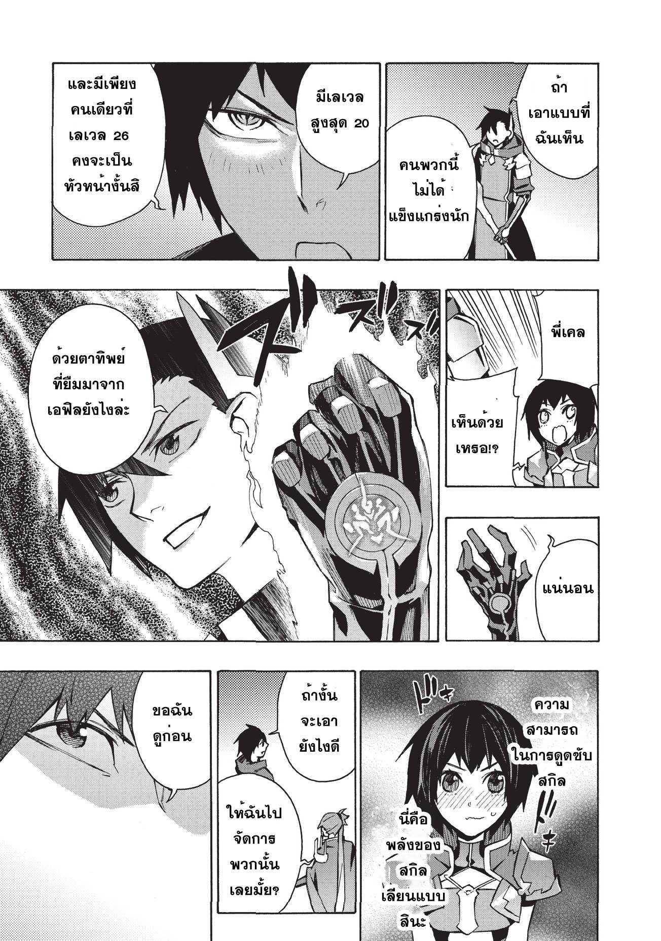 Manga-lc-com อ่านมังงะ อ่านการ์ตูน ออนไลน์ ฟรี Kuro no Shoukanshi ตอนที่ 1 2 3 4 5 6 7 8 9 10 11 12 13 14 ฟรี ไม่มีโฆษณา Manga-lc - อ่าน มังงะ อ่าน การ์ตูน ออนไลน์ อ่านมังงะ ฟรี