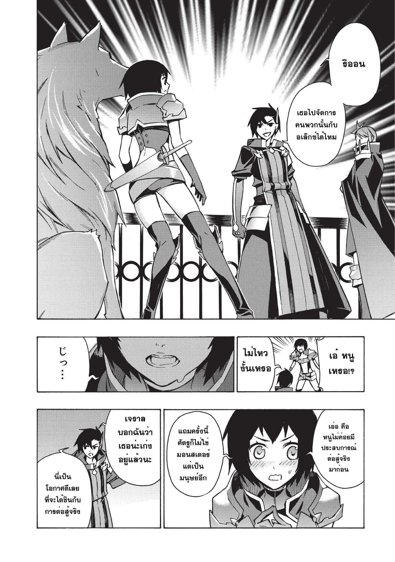 Manga-lc-com อ่านมังงะ อ่านการ์ตูน ออนไลน์ ฟรี Kuro no Shoukanshi ตอนที่ 1 2 3 4 5 6 7 8 9 10 11 12 13 14 ฟรี ไม่มีโฆษณา Manga-lc - อ่าน มังงะ อ่าน การ์ตูน ออนไลน์ อ่านมังงะ ฟรี