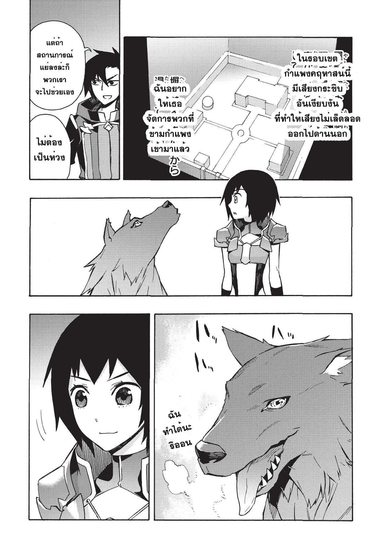 Manga-lc-com อ่านมังงะ อ่านการ์ตูน ออนไลน์ ฟรี Kuro no Shoukanshi ตอนที่ 1 2 3 4 5 6 7 8 9 10 11 12 13 14 ฟรี ไม่มีโฆษณา Manga-lc - อ่าน มังงะ อ่าน การ์ตูน ออนไลน์ อ่านมังงะ ฟรี