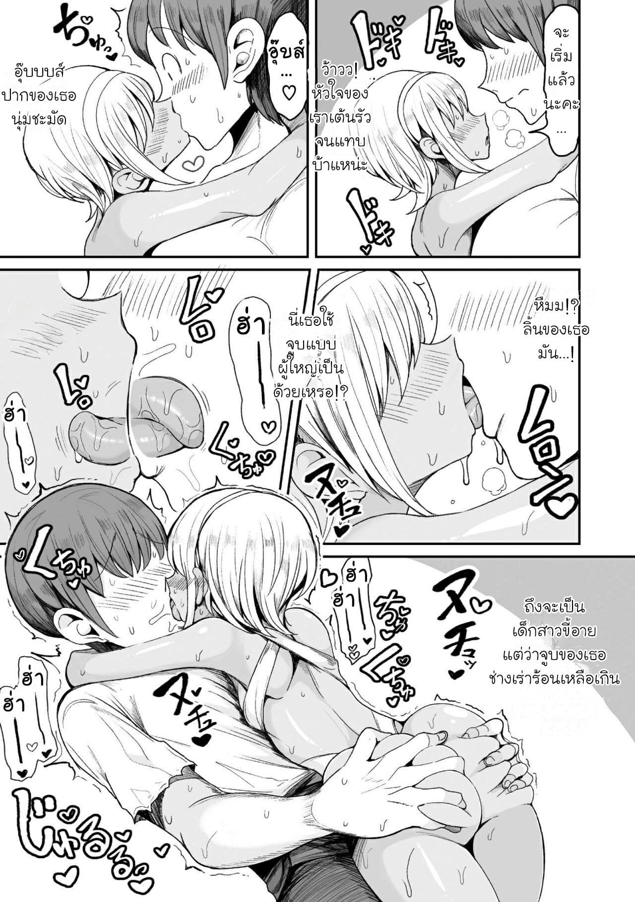 Doujin-Lc- อ่าน โดจิน มังฮวา เกาหลี ญี่ปุ่น จีน แปลไทย โดจิน  เกาะนี้มีเสียว ตอนที่ 1 2 3 4 5 6 7 8 9 10 11 12 13 14 ฟรี ไม่มีโฆษณา อ่าน โดจิน Manhwa เกาหลี ญี่ปุ่น จีน เรามีครบ คัดมาให้เน้นๆ โดจิน 18+ รับประกันความฟินโดย  Doujin Lc