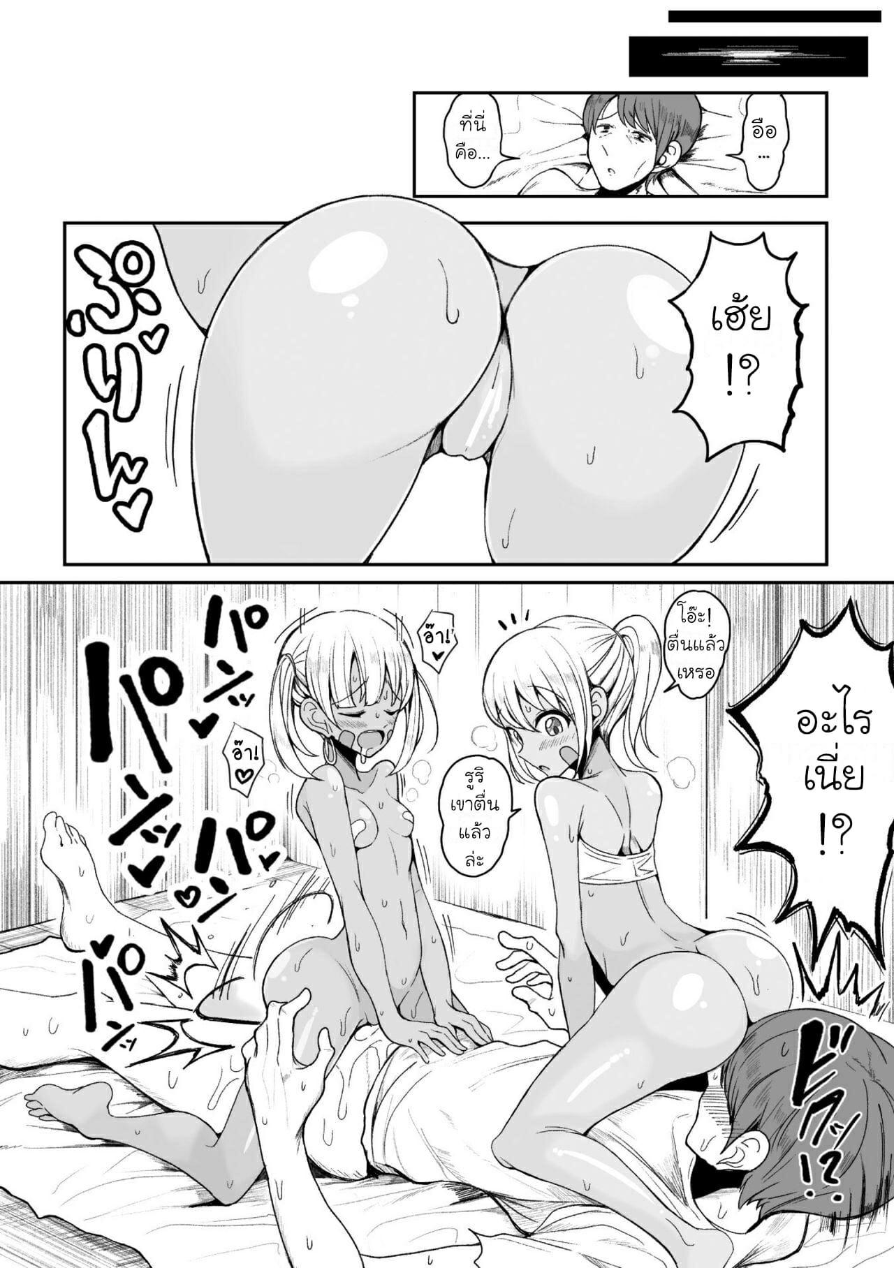 Doujin-Lc- อ่าน โดจิน มังฮวา เกาหลี ญี่ปุ่น จีน แปลไทย โดจิน  เกาะนี้มีเสียว ตอนที่ 1 2 3 4 5 6 7 8 9 10 11 12 13 14 ฟรี ไม่มีโฆษณา อ่าน โดจิน Manhwa เกาหลี ญี่ปุ่น จีน เรามีครบ คัดมาให้เน้นๆ โดจิน 18+ รับประกันความฟินโดย  Doujin Lc