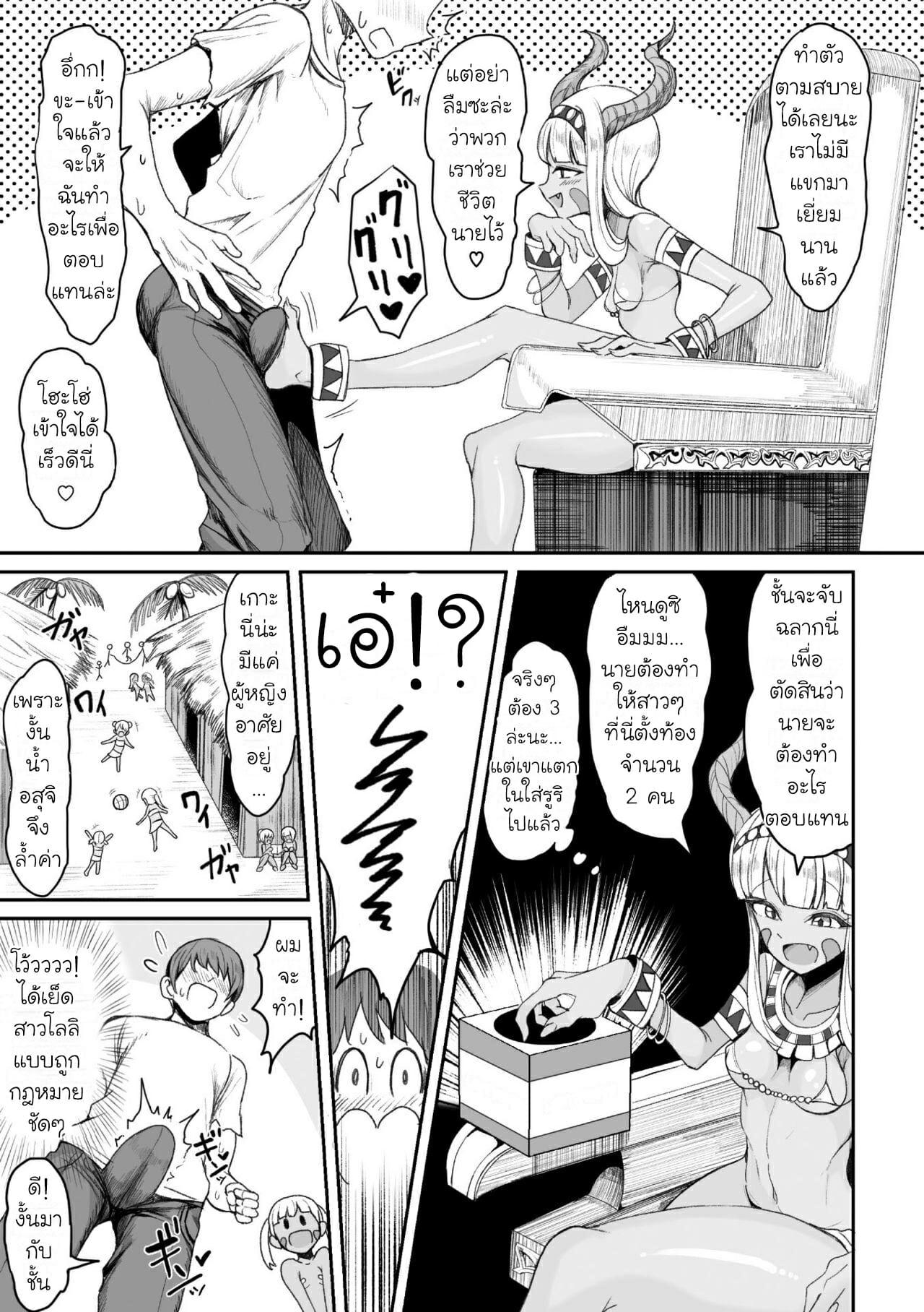 Doujin-Lc- อ่าน โดจิน มังฮวา เกาหลี ญี่ปุ่น จีน แปลไทย โดจิน  เกาะนี้มีเสียว ตอนที่ 1 2 3 4 5 6 7 8 9 10 11 12 13 14 ฟรี ไม่มีโฆษณา อ่าน โดจิน Manhwa เกาหลี ญี่ปุ่น จีน เรามีครบ คัดมาให้เน้นๆ โดจิน 18+ รับประกันความฟินโดย  Doujin Lc