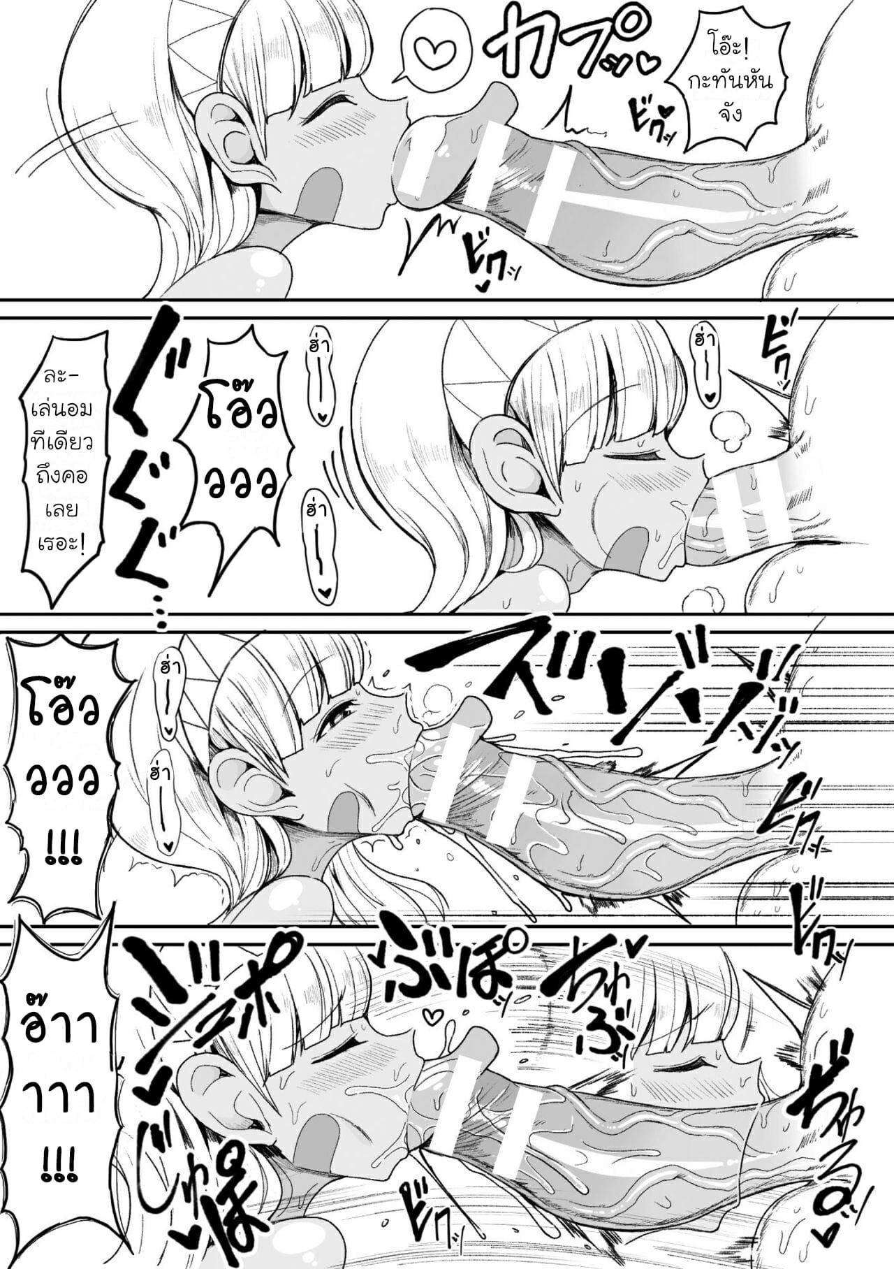 Doujin-Lc- อ่าน โดจิน มังฮวา เกาหลี ญี่ปุ่น จีน แปลไทย โดจิน  เกาะนี้มีเสียว ตอนที่ 1 2 3 4 5 6 7 8 9 10 11 12 13 14 ฟรี ไม่มีโฆษณา อ่าน โดจิน Manhwa เกาหลี ญี่ปุ่น จีน เรามีครบ คัดมาให้เน้นๆ โดจิน 18+ รับประกันความฟินโดย  Doujin Lc