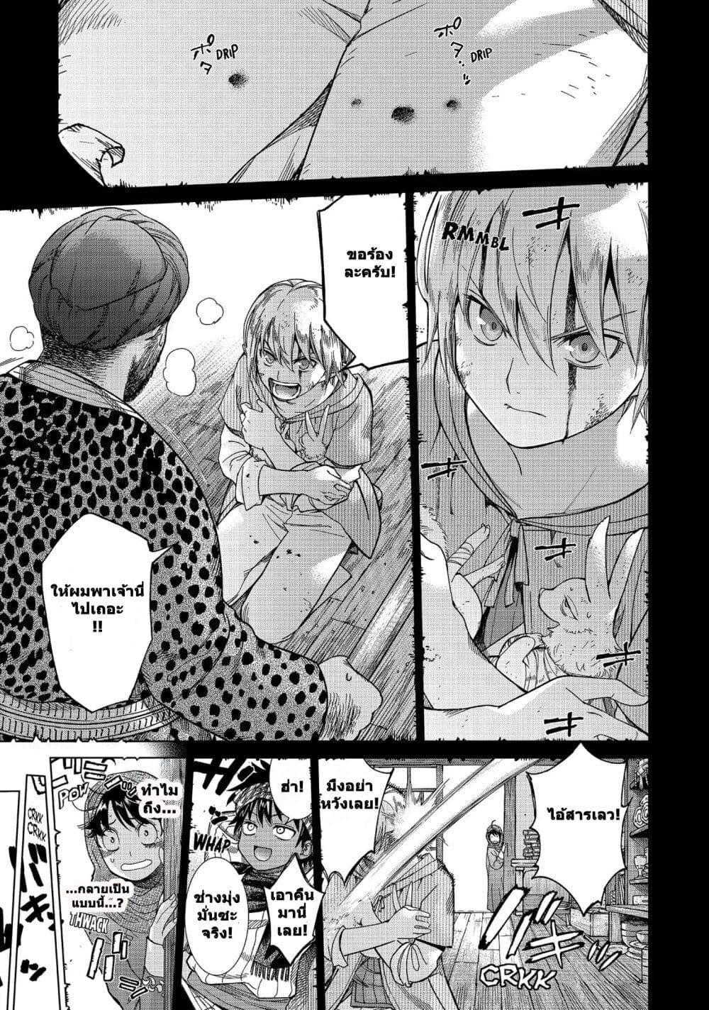 Manga-lc-com อ่านมังงะ อ่านการ์ตูน ออนไลน์ ฟรี Magus of the Library ตอนที่ 1 2 3 4 5 6 7 8 9 10 11 12 13 14 ฟรี ไม่มีโฆษณา Manga-lc - อ่าน มังงะ อ่าน การ์ตูน ออนไลน์ อ่านมังงะ ฟรี