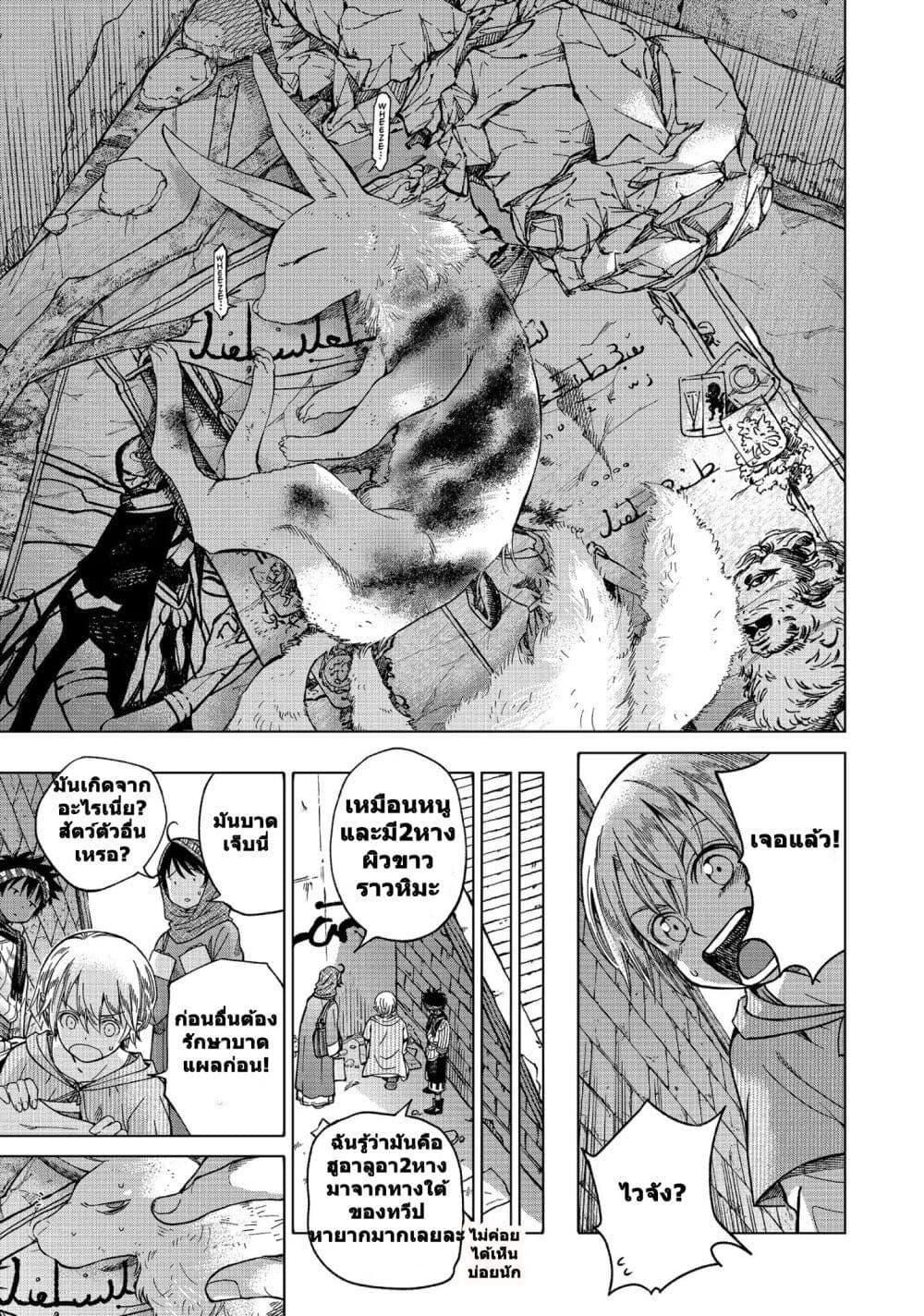 Manga-lc-com อ่านมังงะ อ่านการ์ตูน ออนไลน์ ฟรี Magus of the Library ตอนที่ 1 2 3 4 5 6 7 8 9 10 11 12 13 14 ฟรี ไม่มีโฆษณา Manga-lc - อ่าน มังงะ อ่าน การ์ตูน ออนไลน์ อ่านมังงะ ฟรี