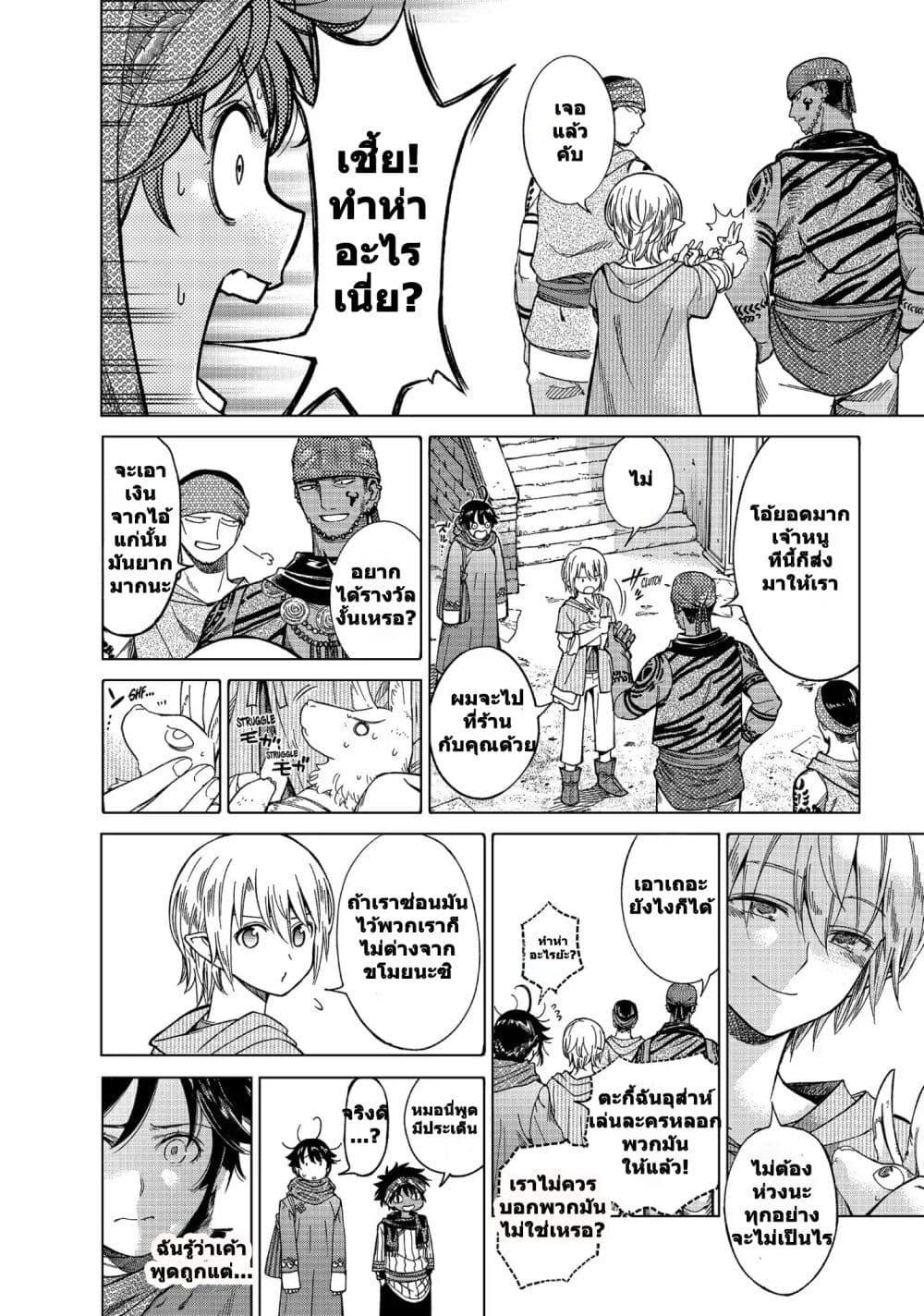 Manga-lc-com อ่านมังงะ อ่านการ์ตูน ออนไลน์ ฟรี Magus of the Library ตอนที่ 1 2 3 4 5 6 7 8 9 10 11 12 13 14 ฟรี ไม่มีโฆษณา Manga-lc - อ่าน มังงะ อ่าน การ์ตูน ออนไลน์ อ่านมังงะ ฟรี
