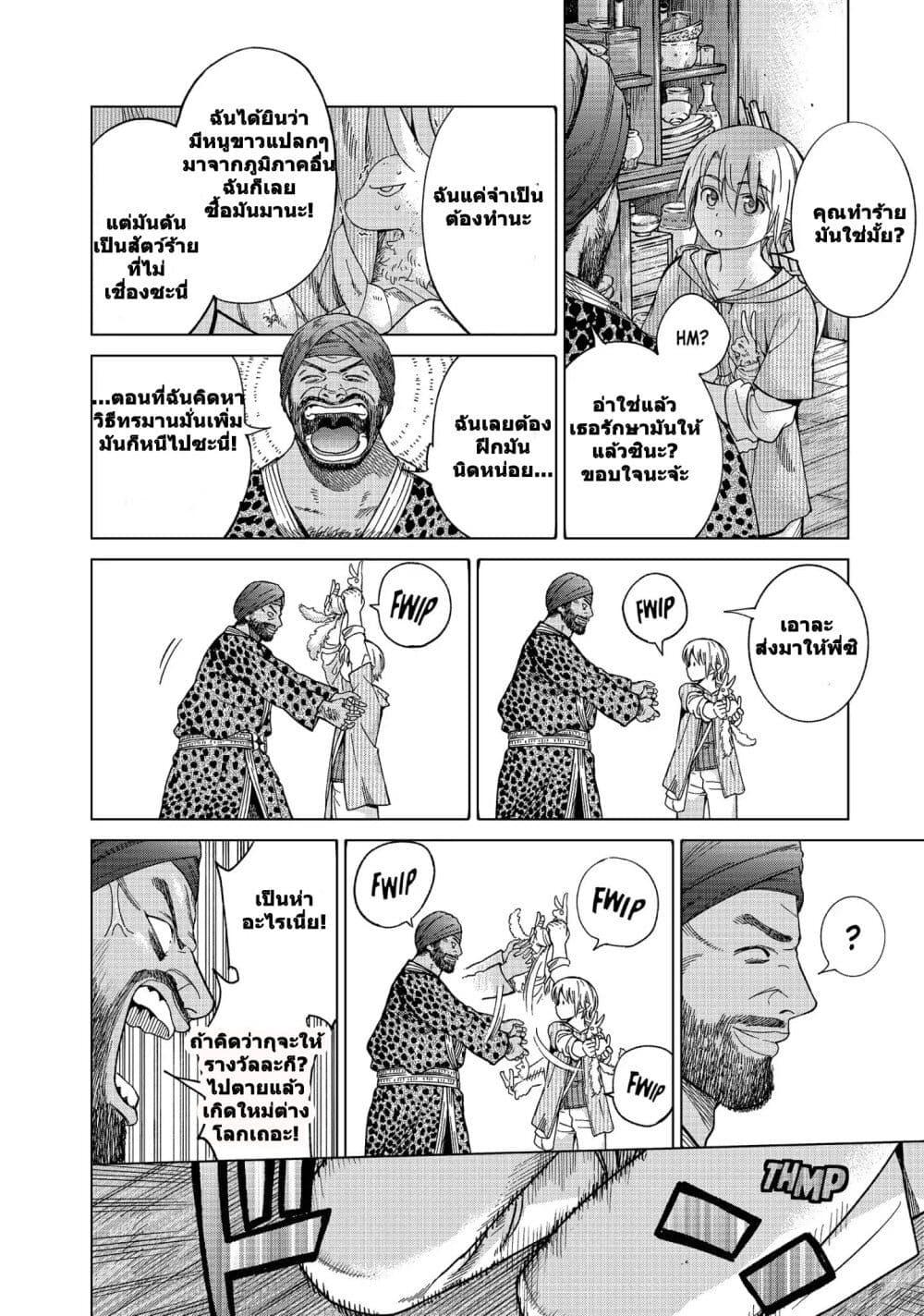 Manga-lc-com อ่านมังงะ อ่านการ์ตูน ออนไลน์ ฟรี Magus of the Library ตอนที่ 1 2 3 4 5 6 7 8 9 10 11 12 13 14 ฟรี ไม่มีโฆษณา Manga-lc - อ่าน มังงะ อ่าน การ์ตูน ออนไลน์ อ่านมังงะ ฟรี