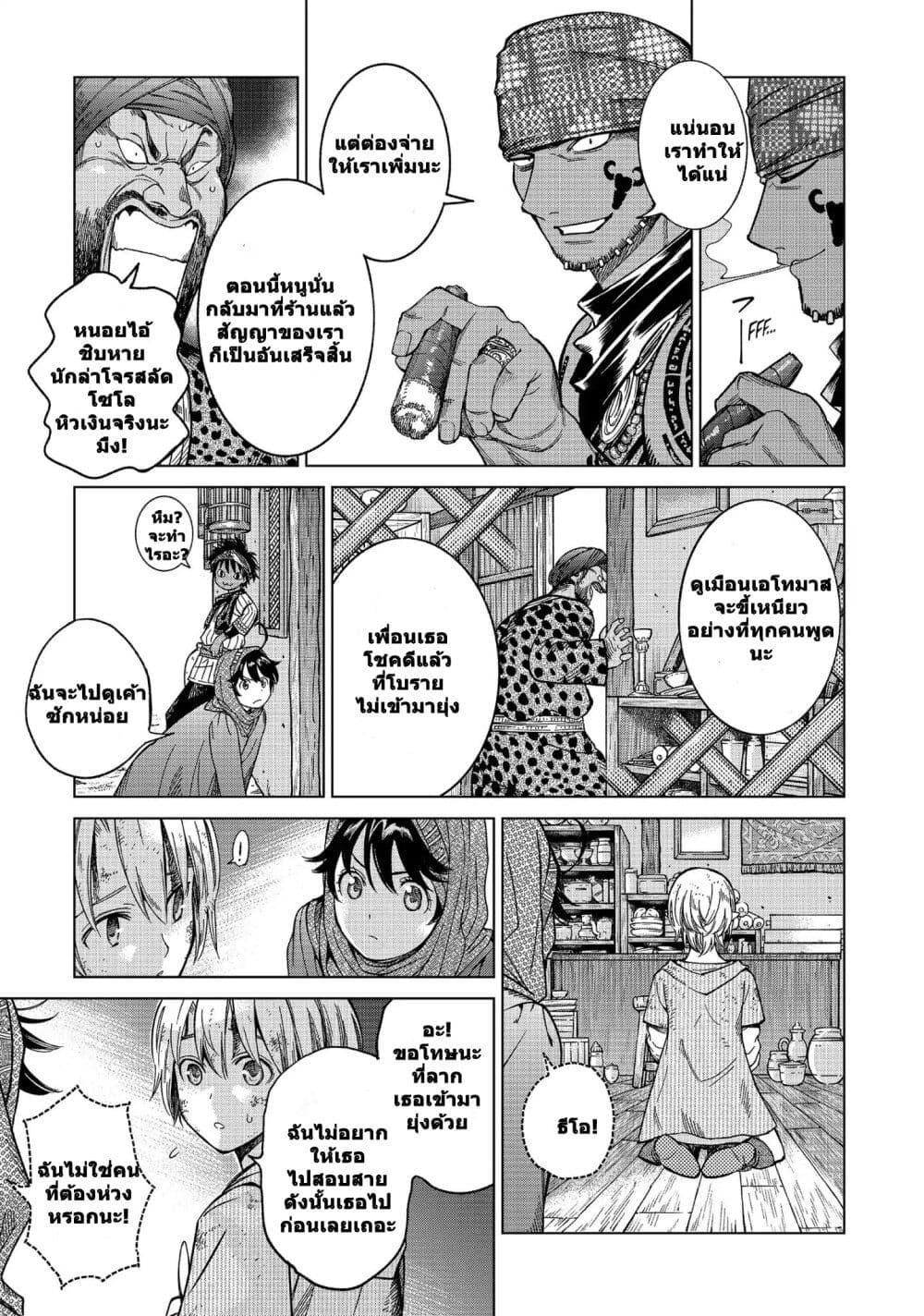 Manga-lc-com อ่านมังงะ อ่านการ์ตูน ออนไลน์ ฟรี Magus of the Library ตอนที่ 1 2 3 4 5 6 7 8 9 10 11 12 13 14 ฟรี ไม่มีโฆษณา Manga-lc - อ่าน มังงะ อ่าน การ์ตูน ออนไลน์ อ่านมังงะ ฟรี