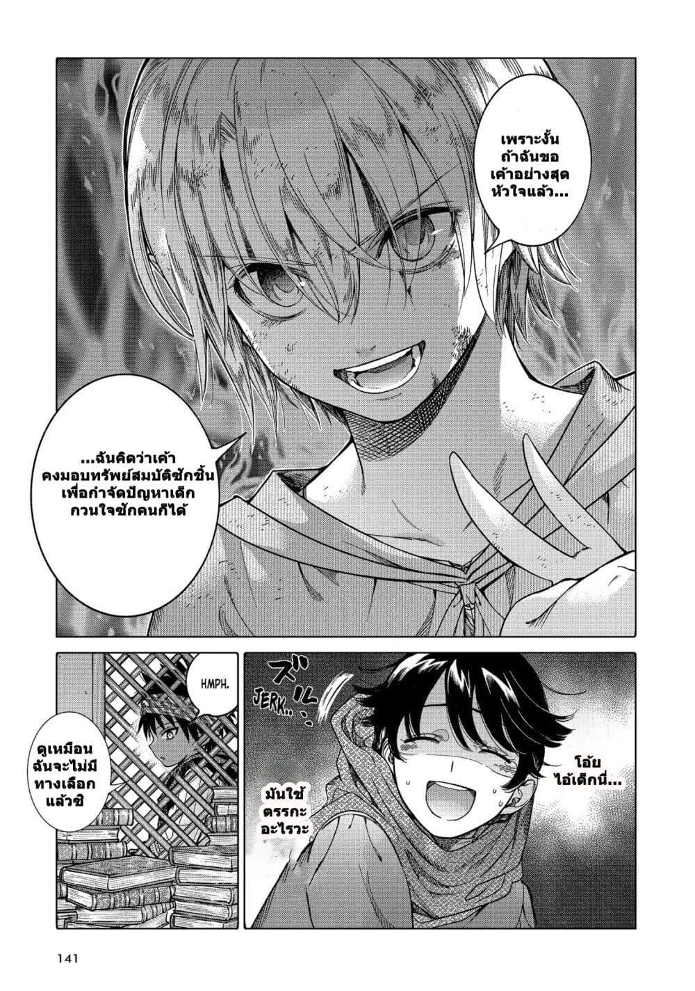 Manga-lc-com อ่านมังงะ อ่านการ์ตูน ออนไลน์ ฟรี Magus of the Library ตอนที่ 1 2 3 4 5 6 7 8 9 10 11 12 13 14 ฟรี ไม่มีโฆษณา Manga-lc - อ่าน มังงะ อ่าน การ์ตูน ออนไลน์ อ่านมังงะ ฟรี