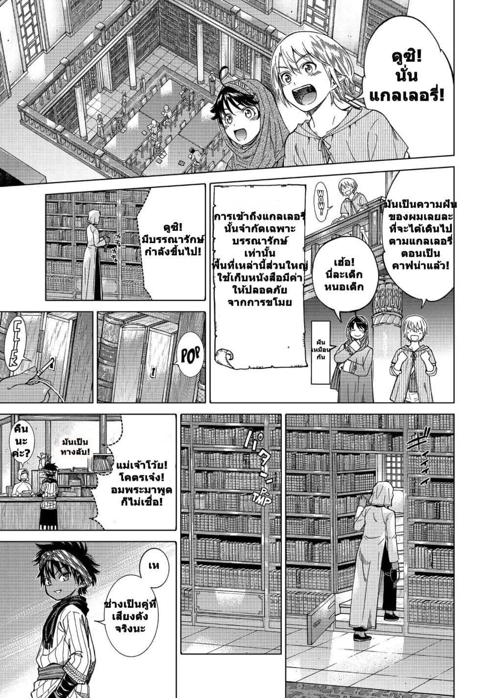 Manga-lc-com อ่านมังงะ อ่านการ์ตูน ออนไลน์ ฟรี Magus of the Library ตอนที่ 1 2 3 4 5 6 7 8 9 10 11 12 13 14 ฟรี ไม่มีโฆษณา Manga-lc - อ่าน มังงะ อ่าน การ์ตูน ออนไลน์ อ่านมังงะ ฟรี