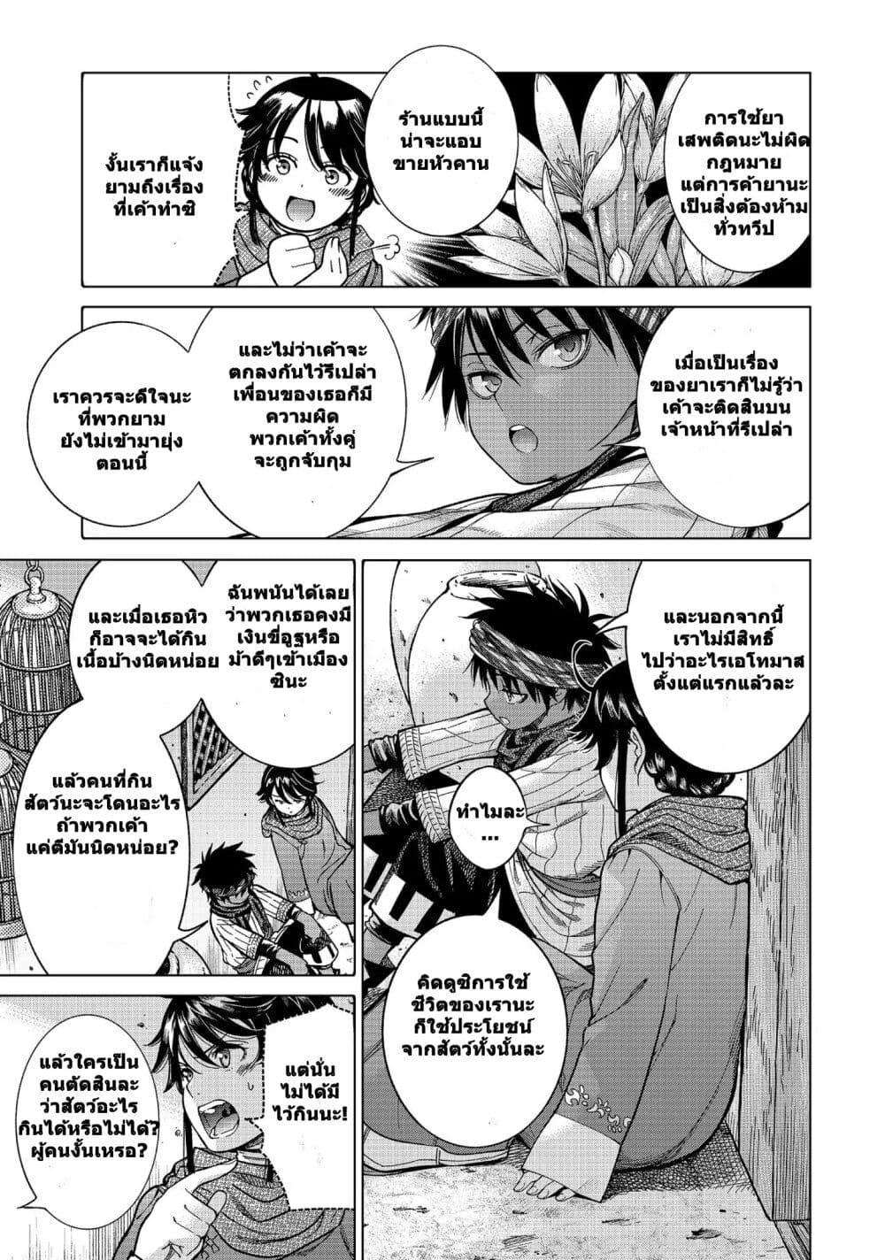 Manga-lc-com อ่านมังงะ อ่านการ์ตูน ออนไลน์ ฟรี Magus of the Library ตอนที่ 1 2 3 4 5 6 7 8 9 10 11 12 13 14 ฟรี ไม่มีโฆษณา Manga-lc - อ่าน มังงะ อ่าน การ์ตูน ออนไลน์ อ่านมังงะ ฟรี