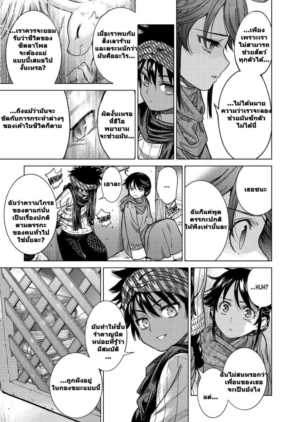 Manga-lc-com อ่านมังงะ อ่านการ์ตูน ออนไลน์ ฟรี Magus of the Library ตอนที่ 1 2 3 4 5 6 7 8 9 10 11 12 13 14 ฟรี ไม่มีโฆษณา Manga-lc - อ่าน มังงะ อ่าน การ์ตูน ออนไลน์ อ่านมังงะ ฟรี